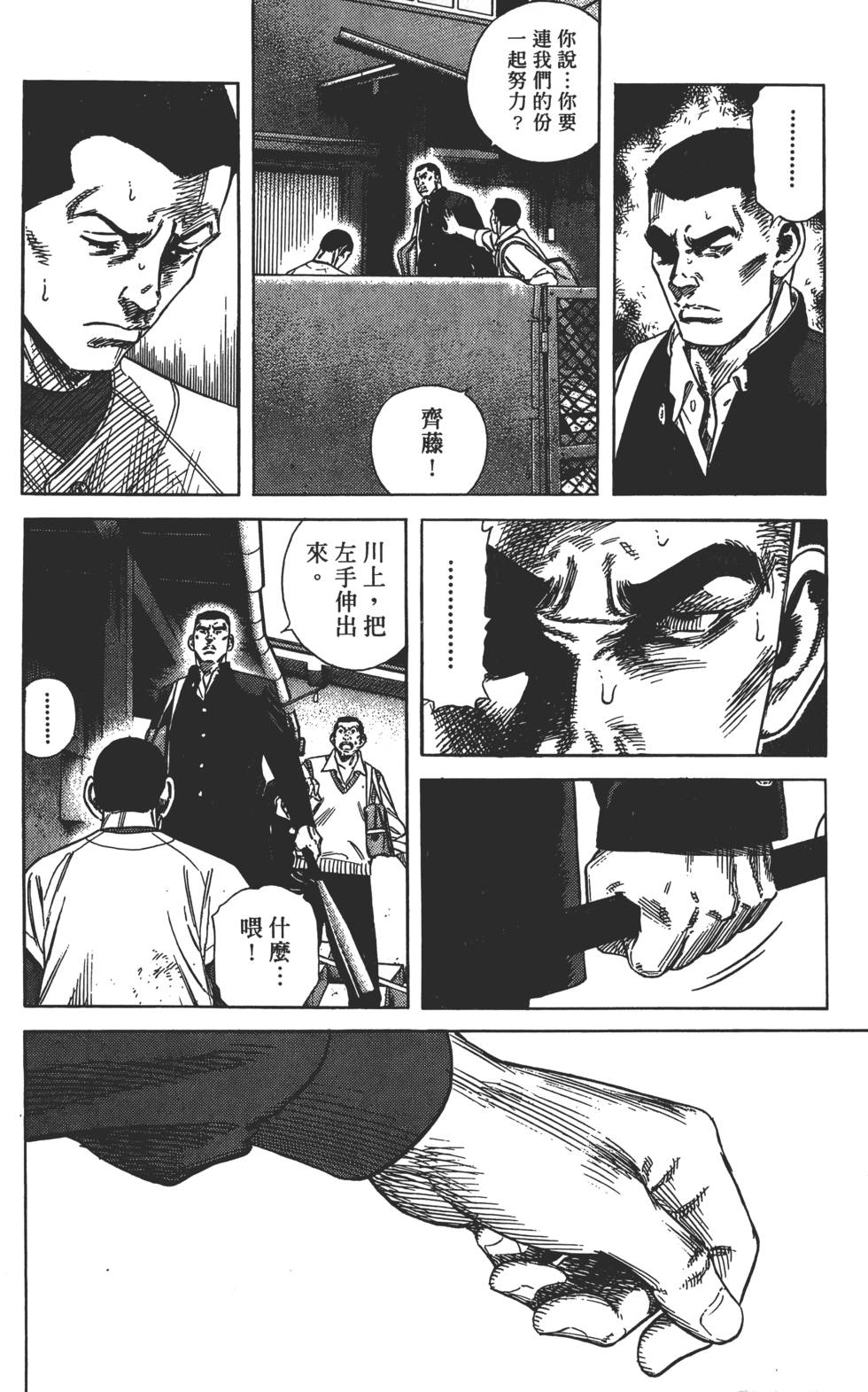 第160页
