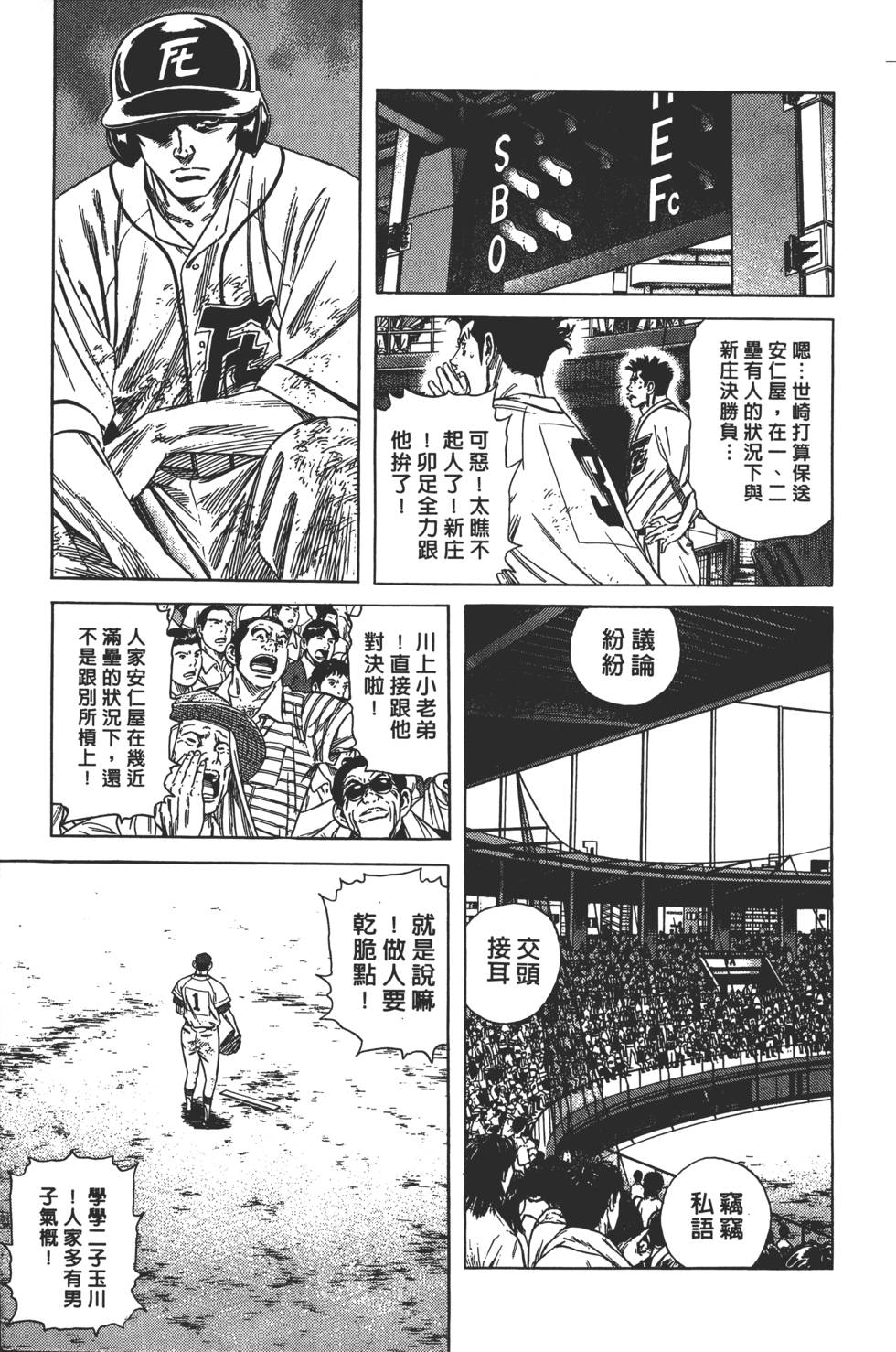 第163页