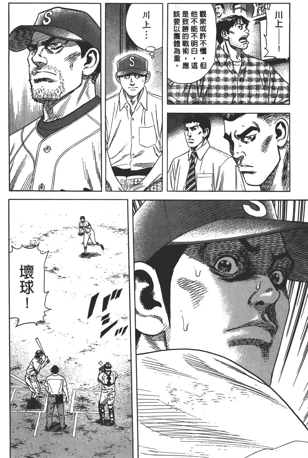 第164页