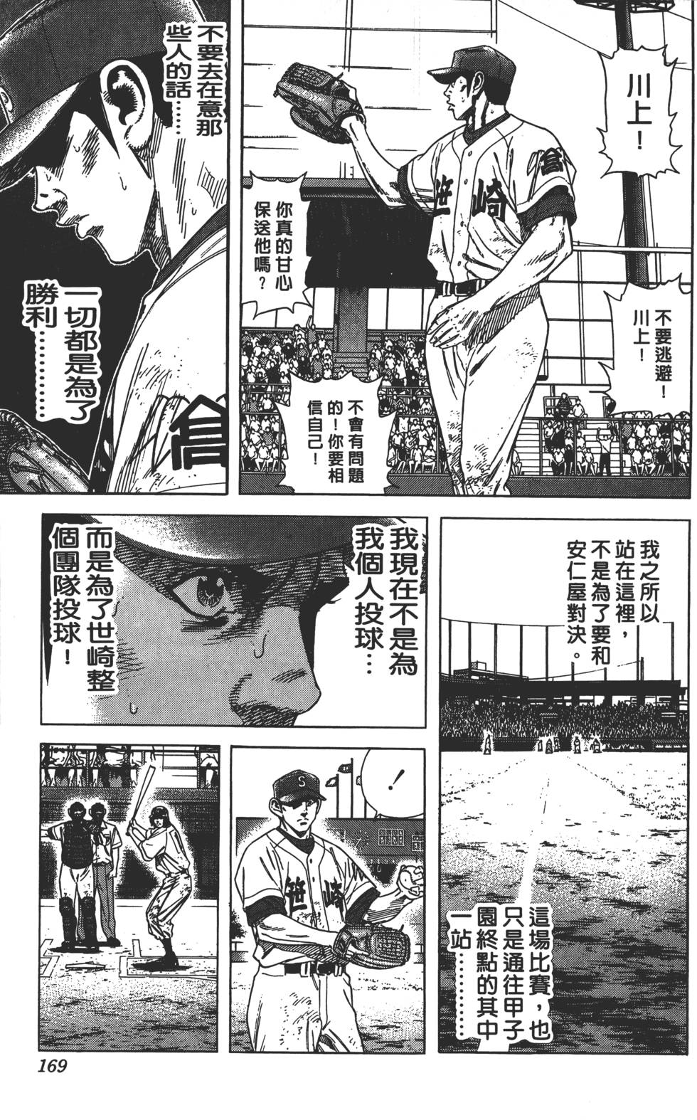 第165页