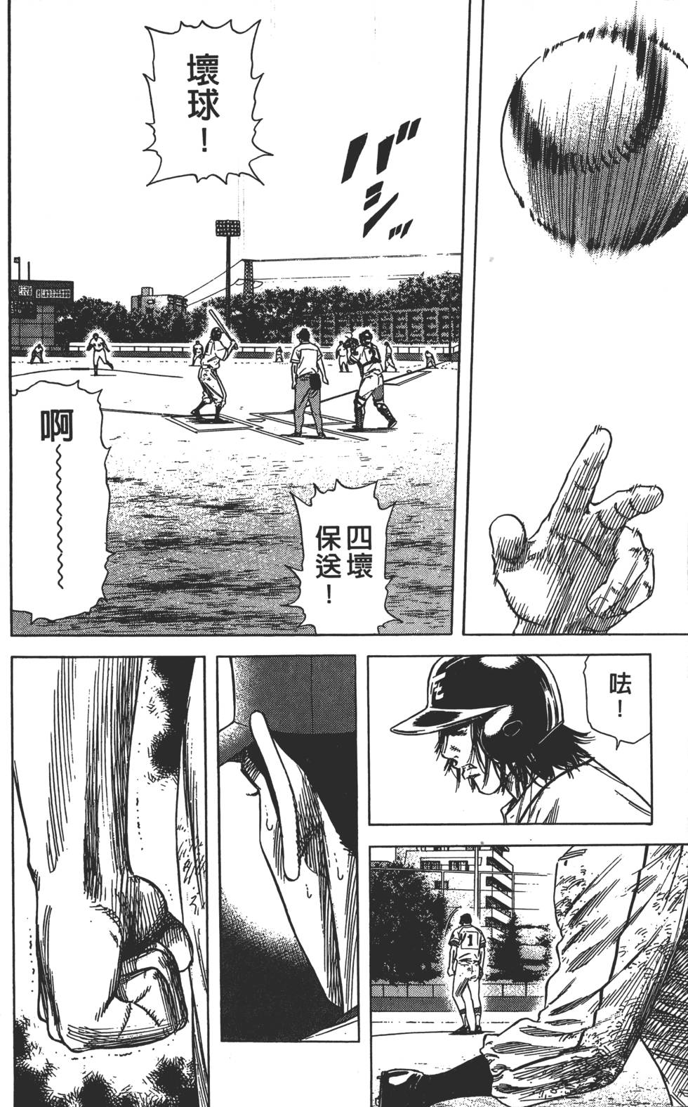 第168页