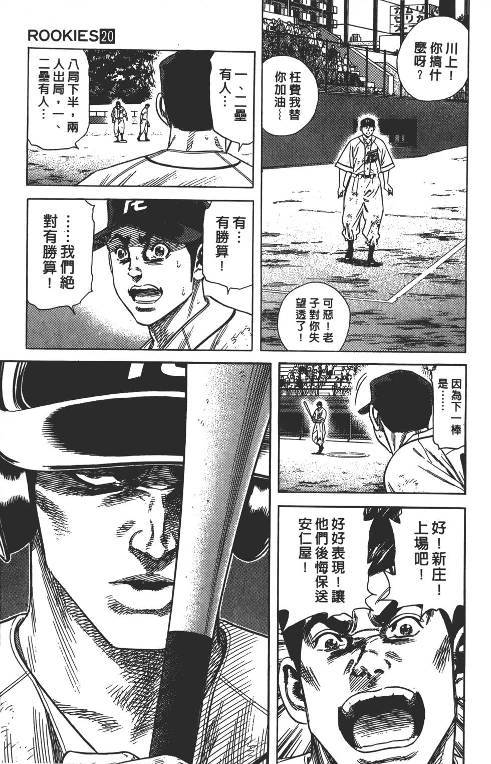 第169页