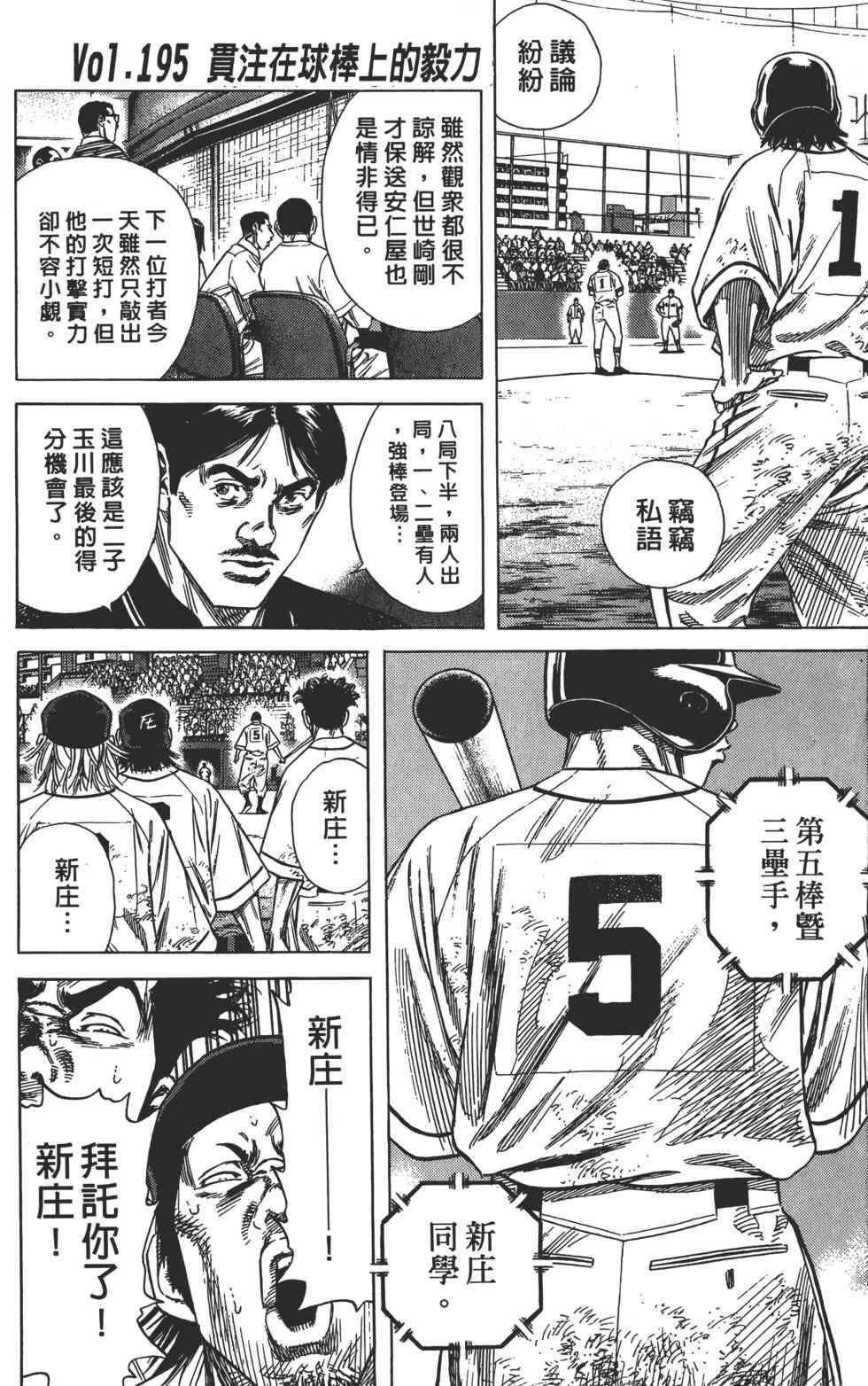 第170页