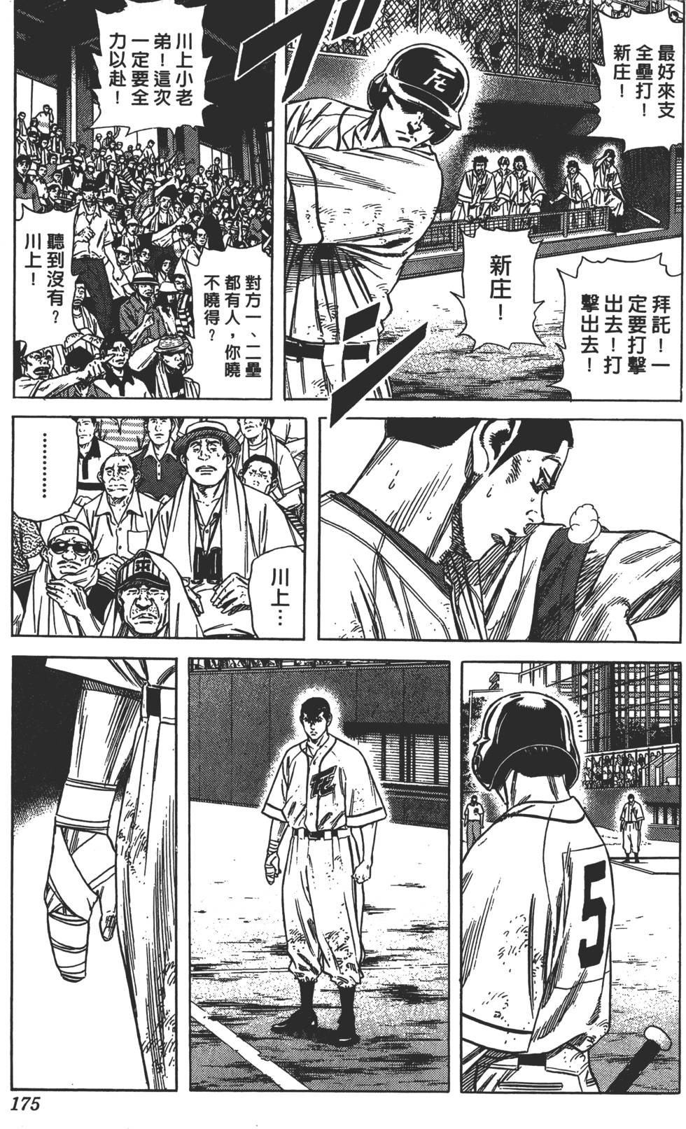 第171页