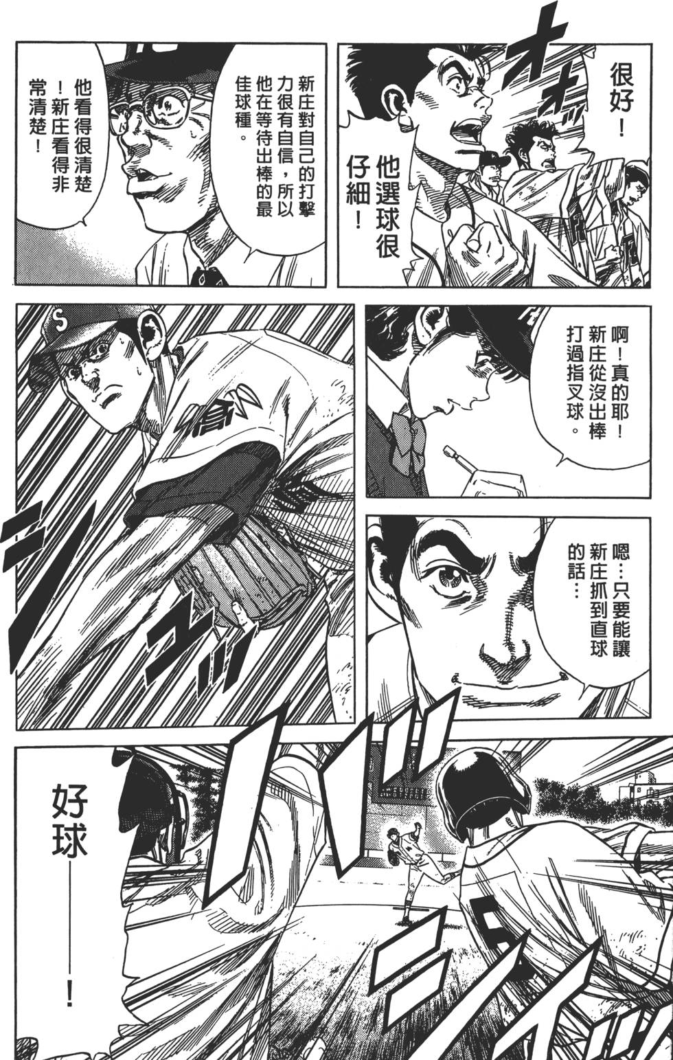 第174页