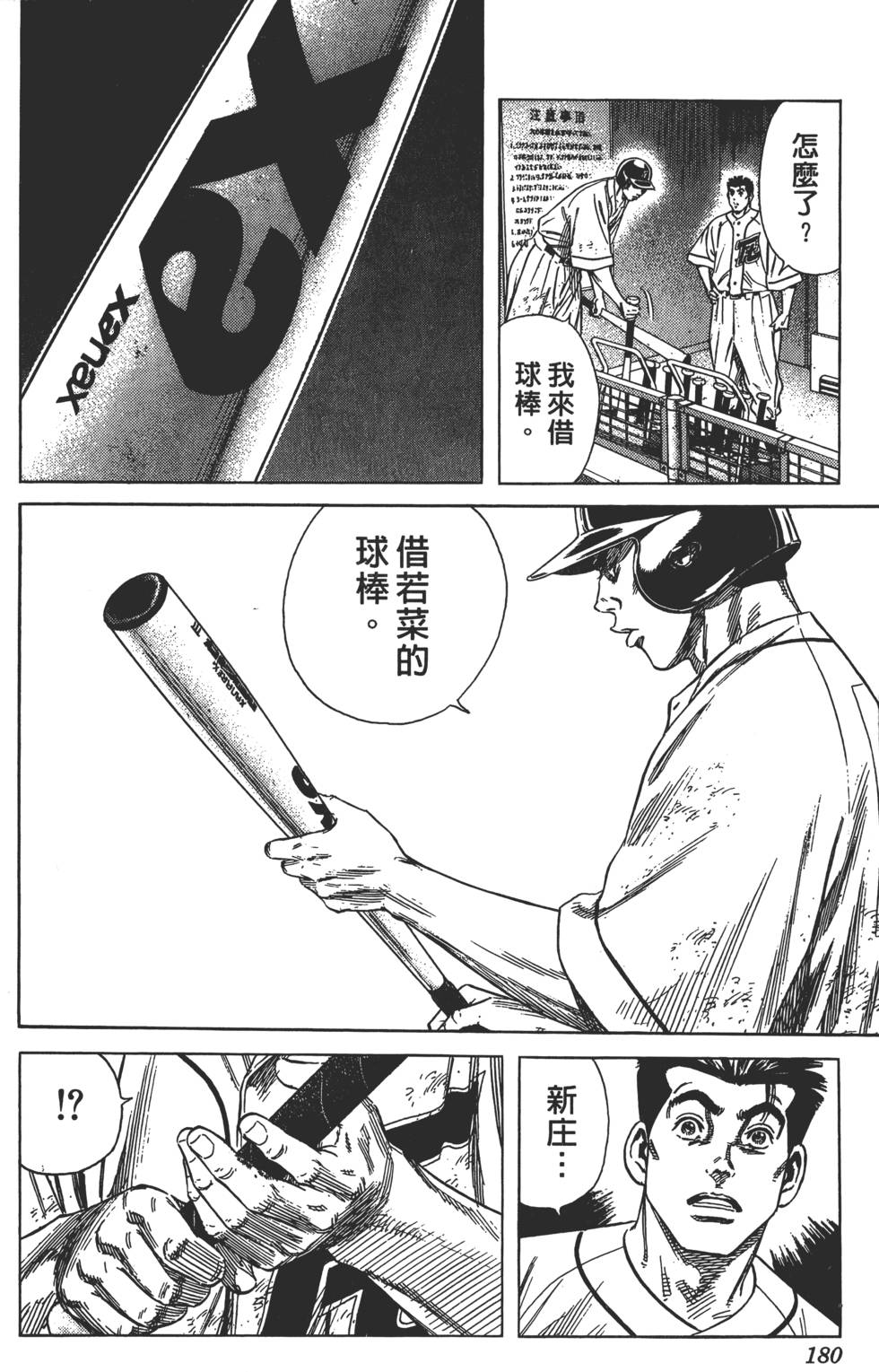 第176页
