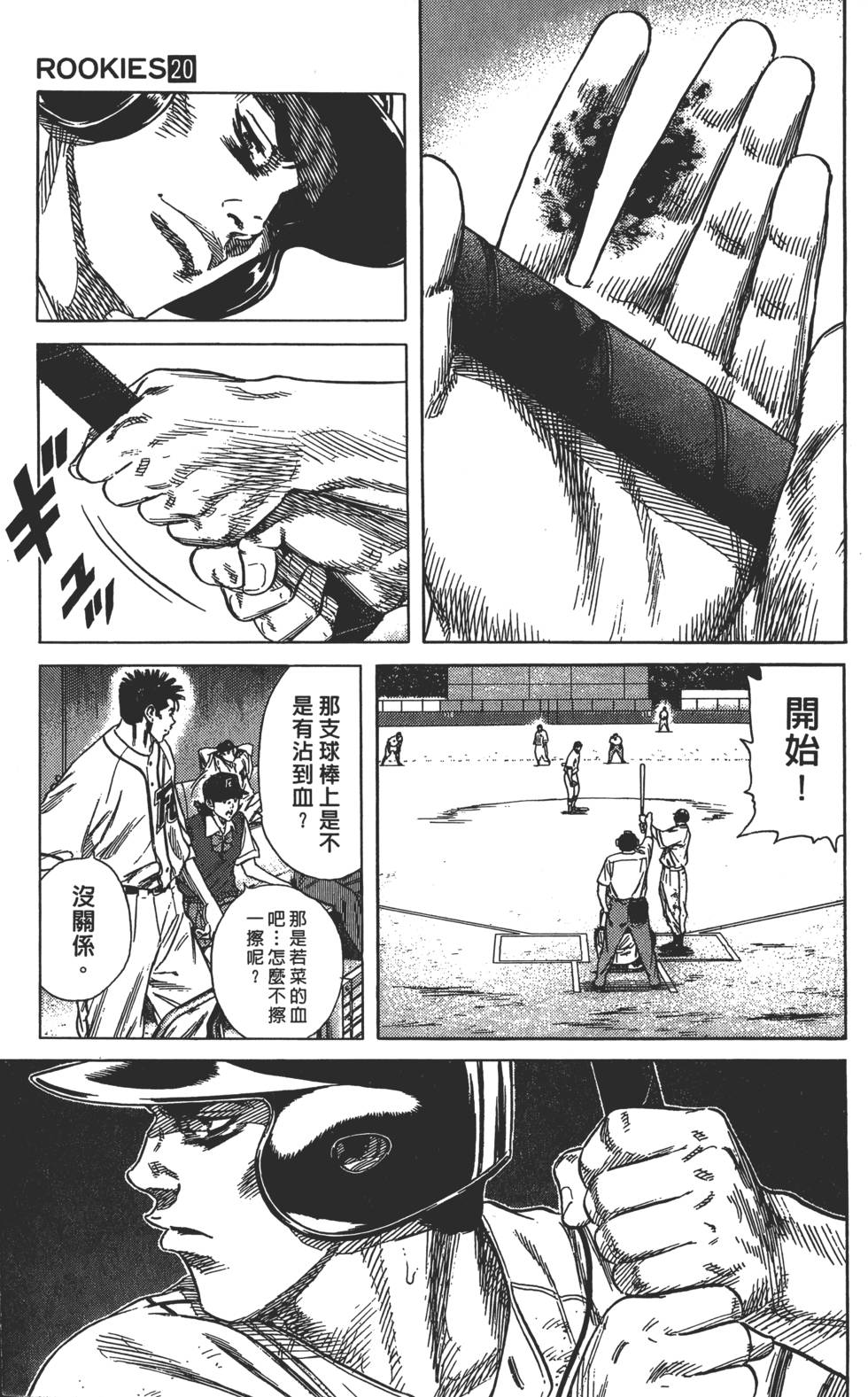 第177页