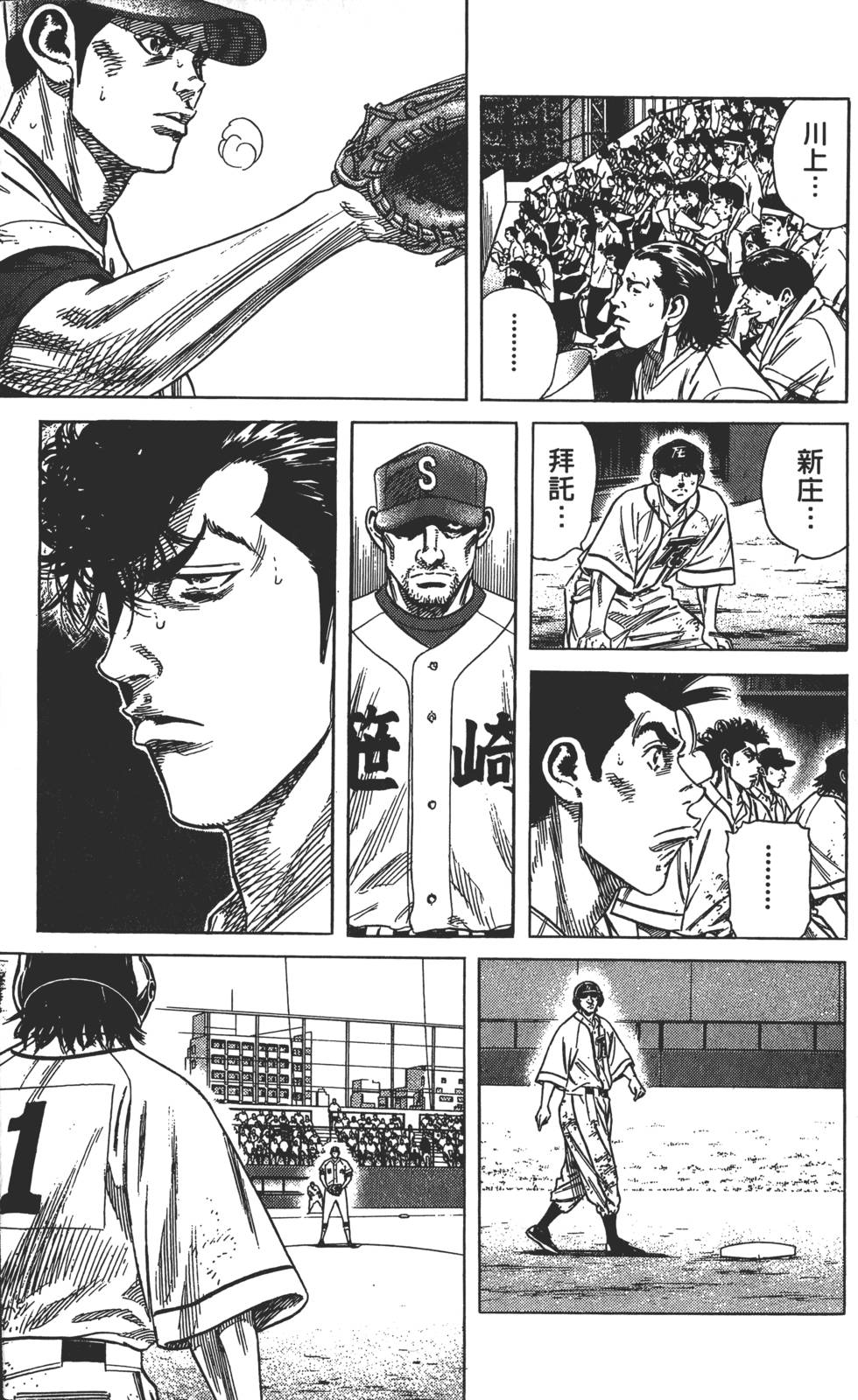 第179页