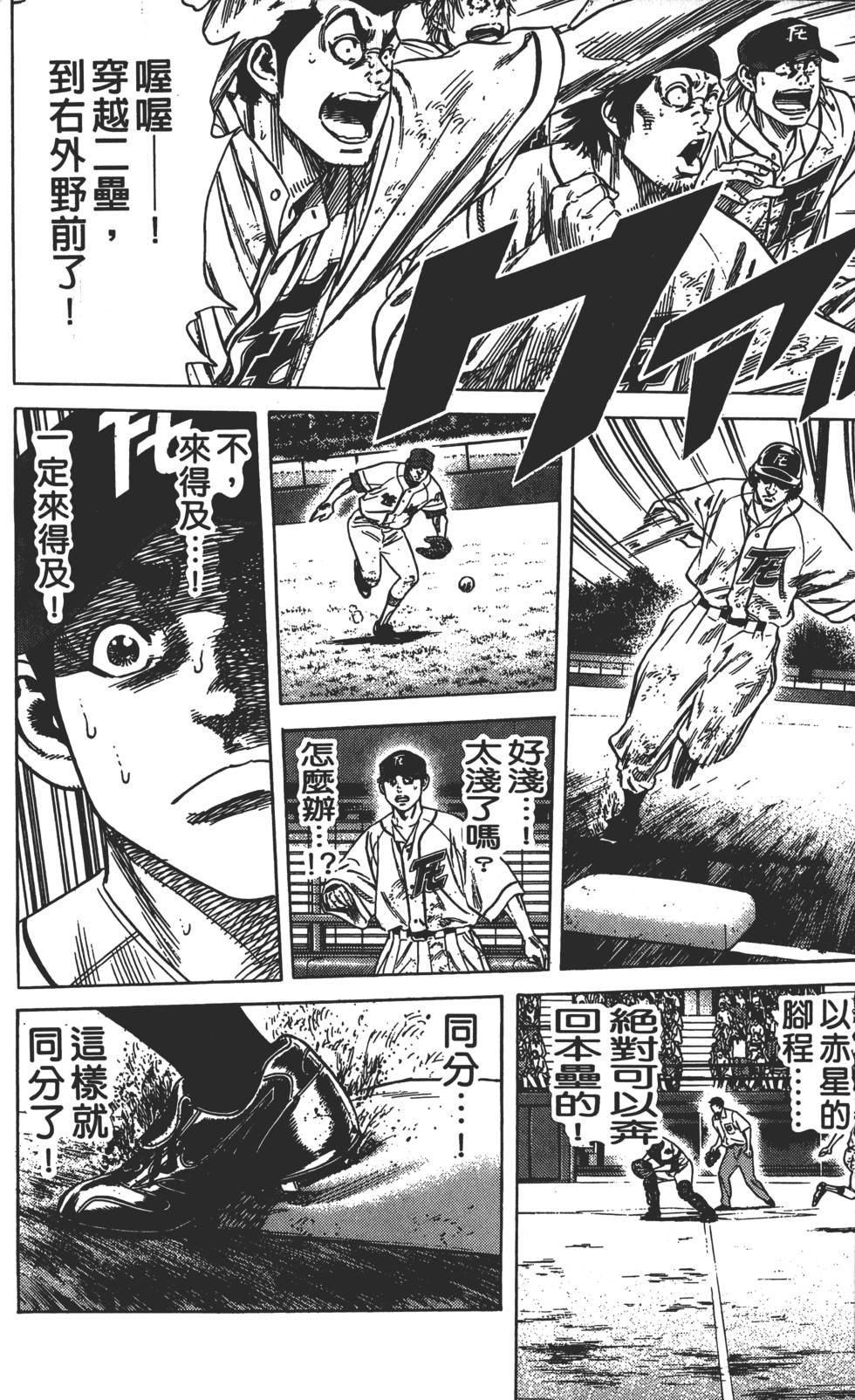 第184页