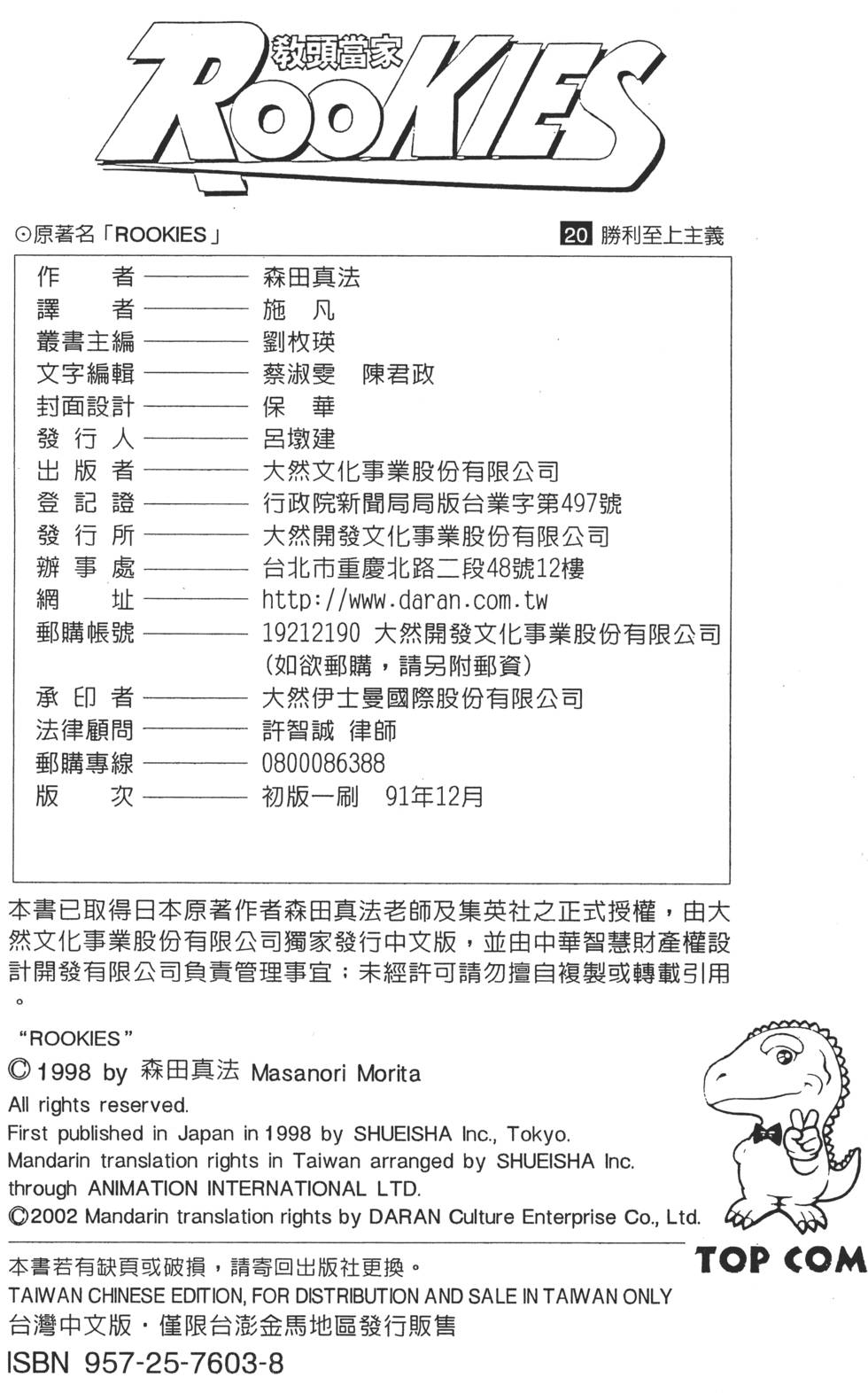 第188页