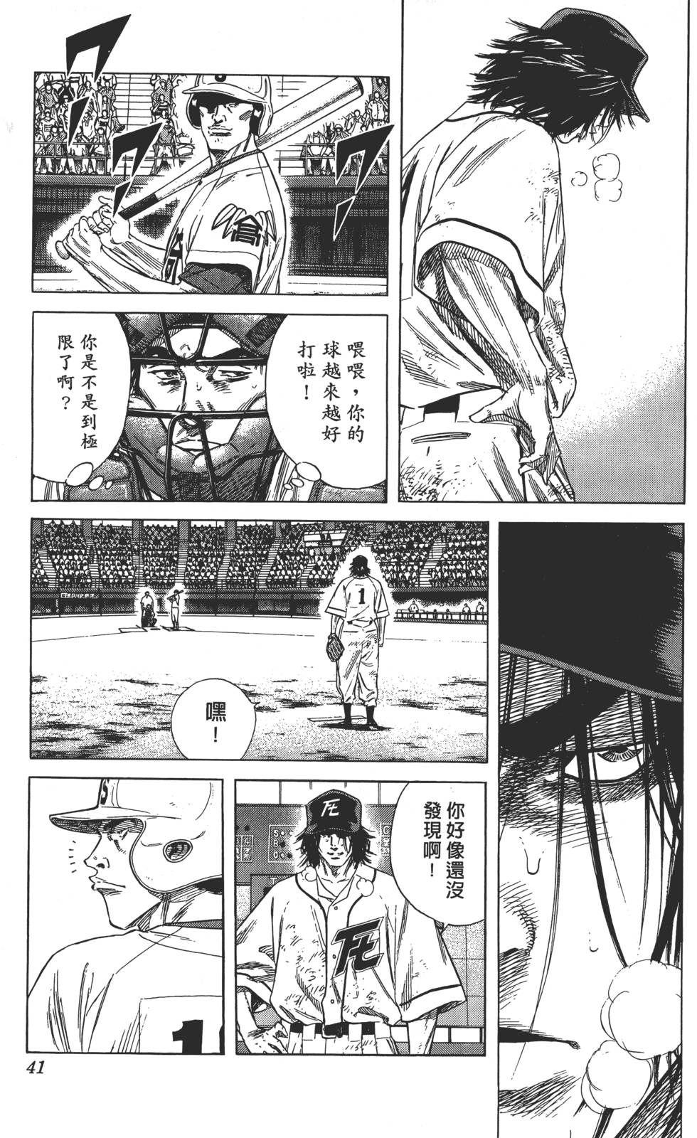 第37页