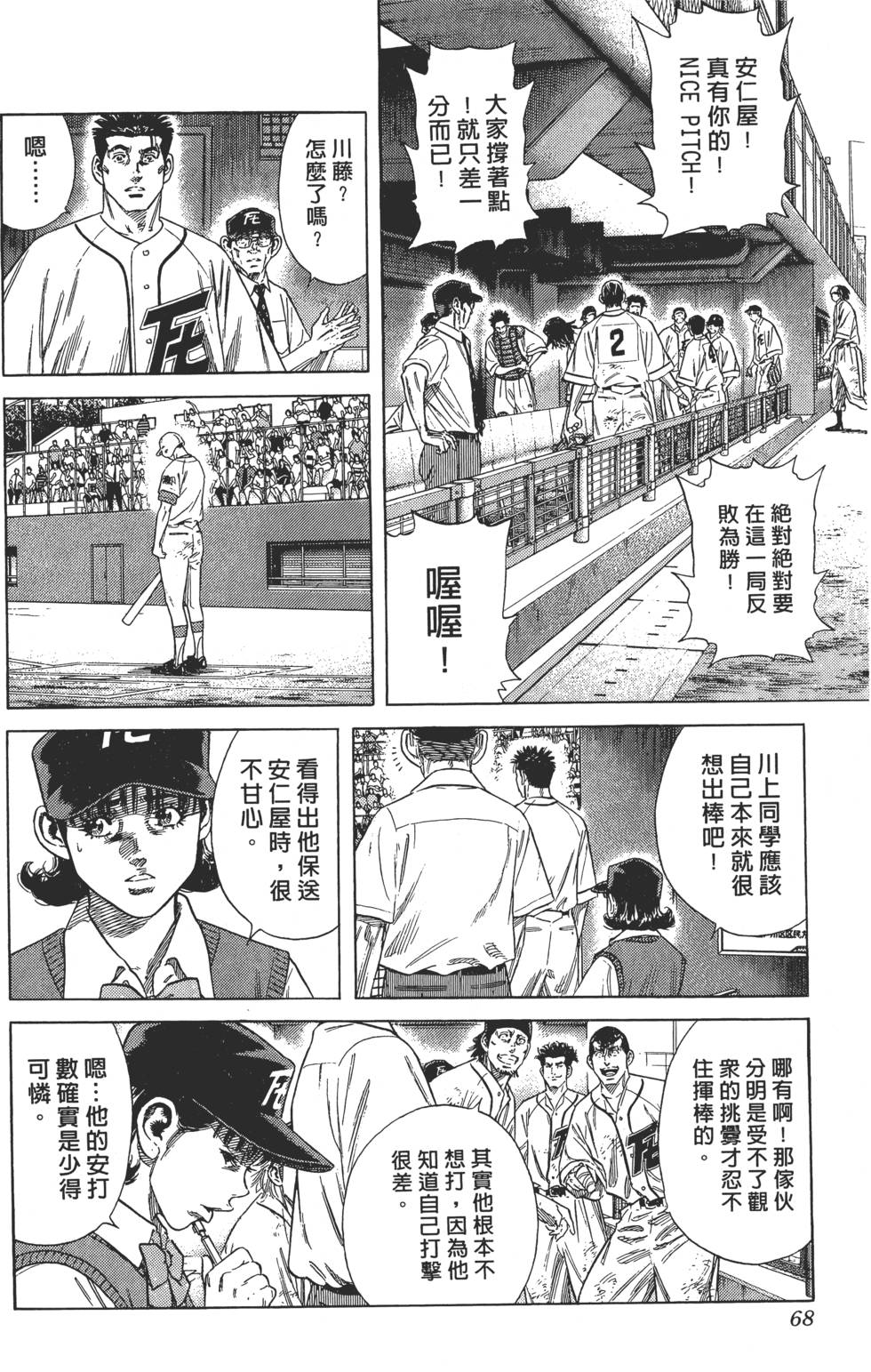 第64页