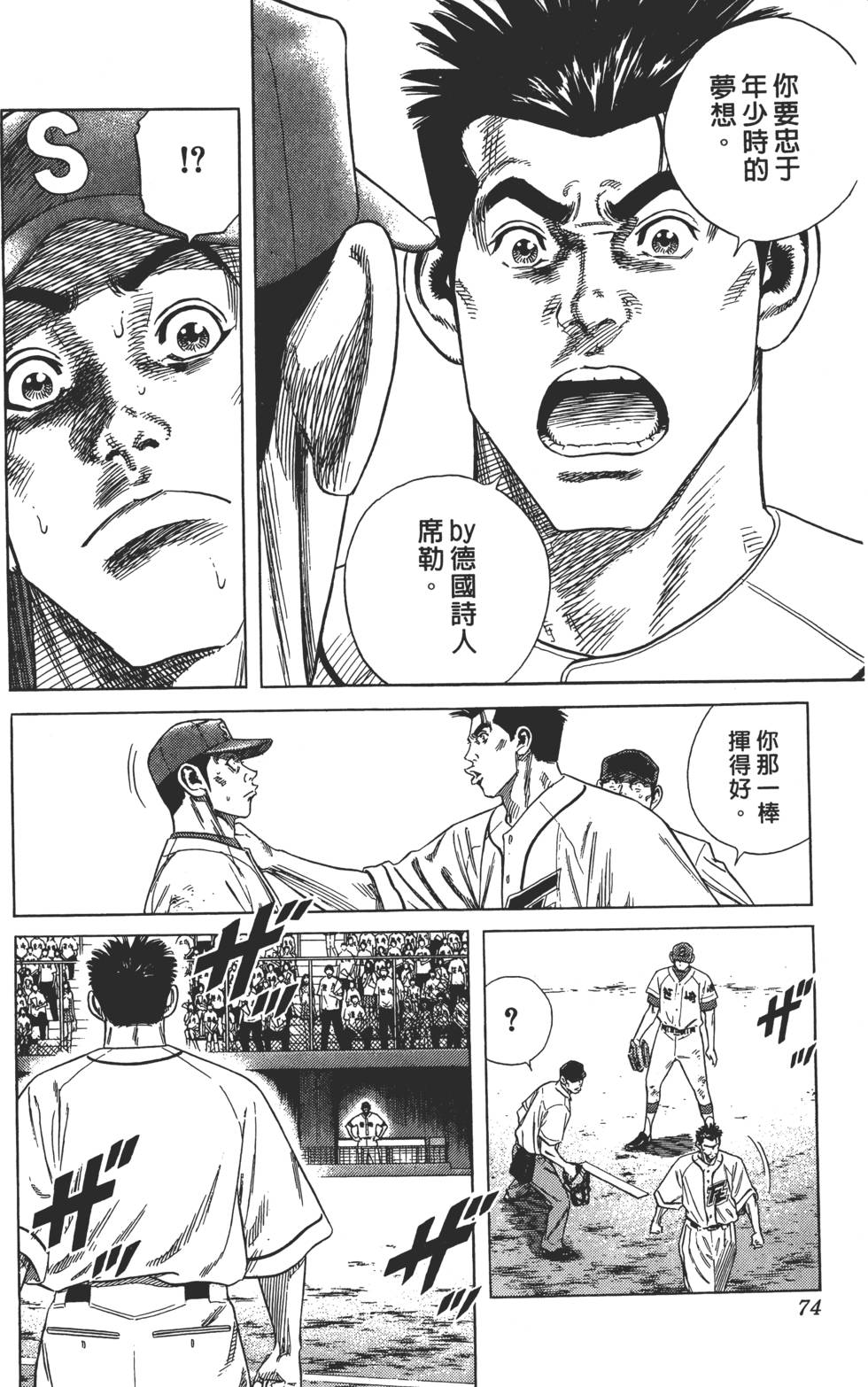 第70页