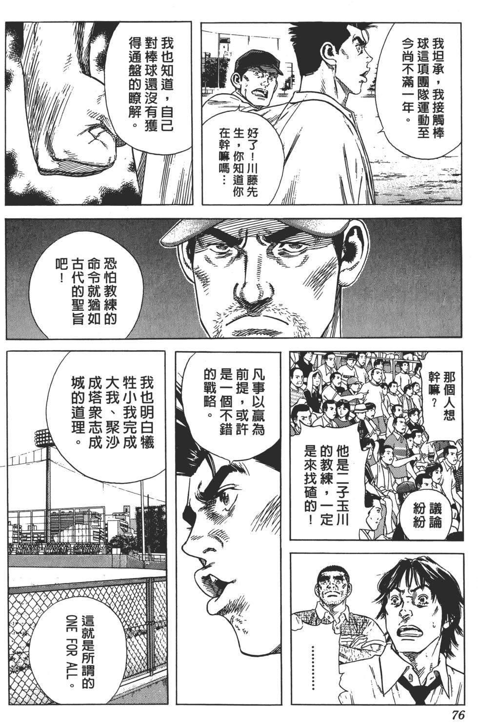 第72页