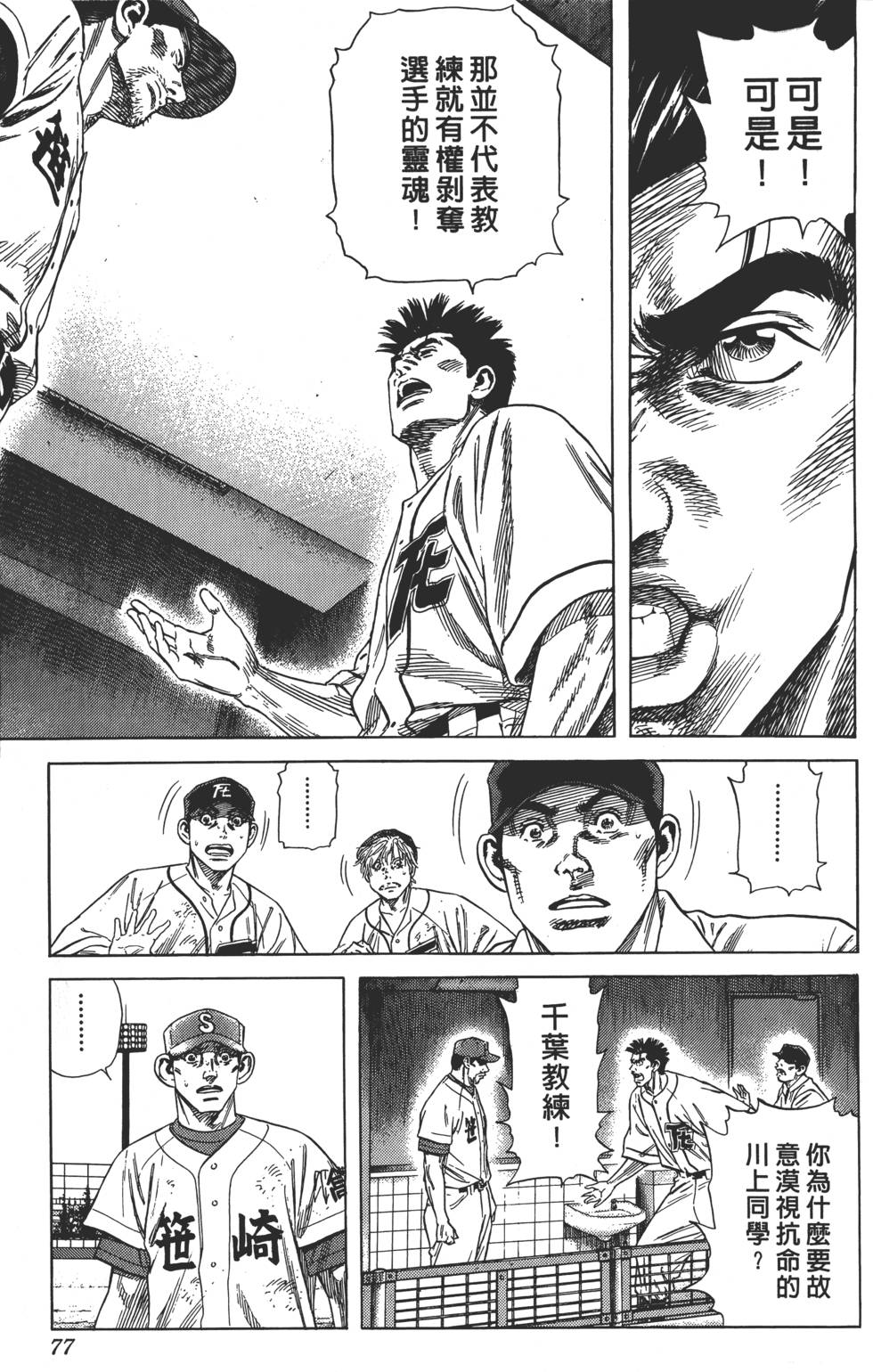 第73页