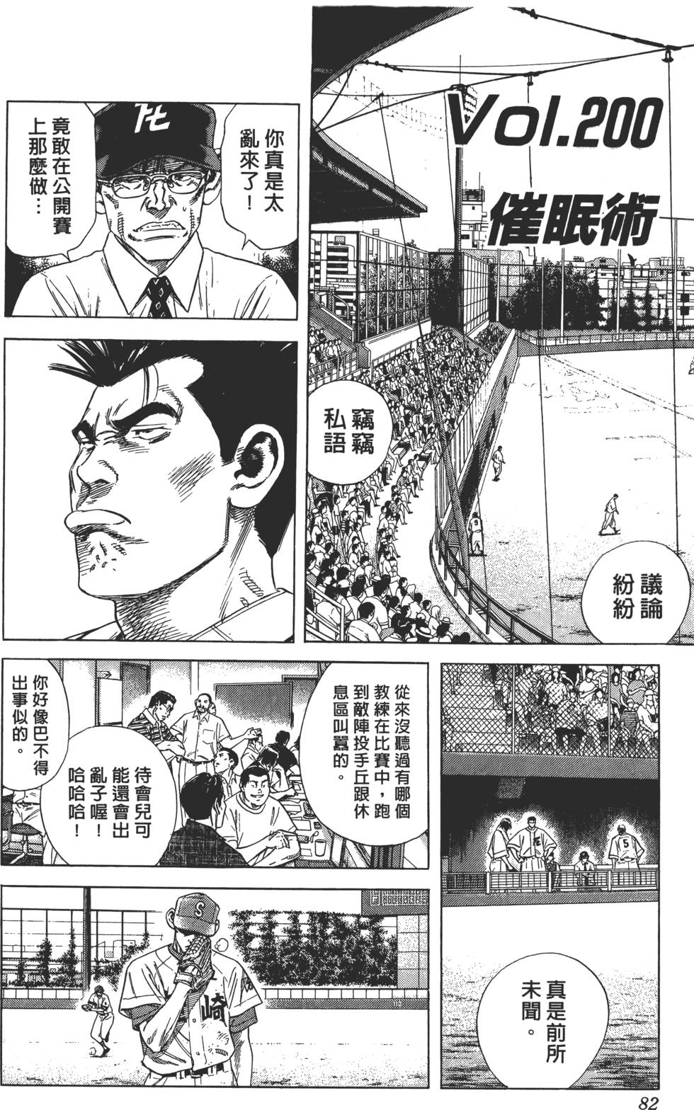 第78页