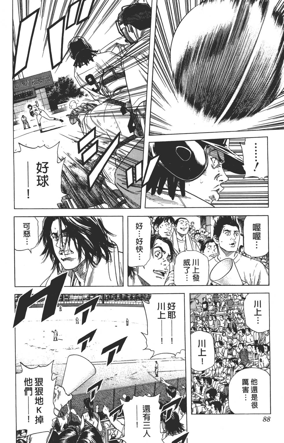 第84页
