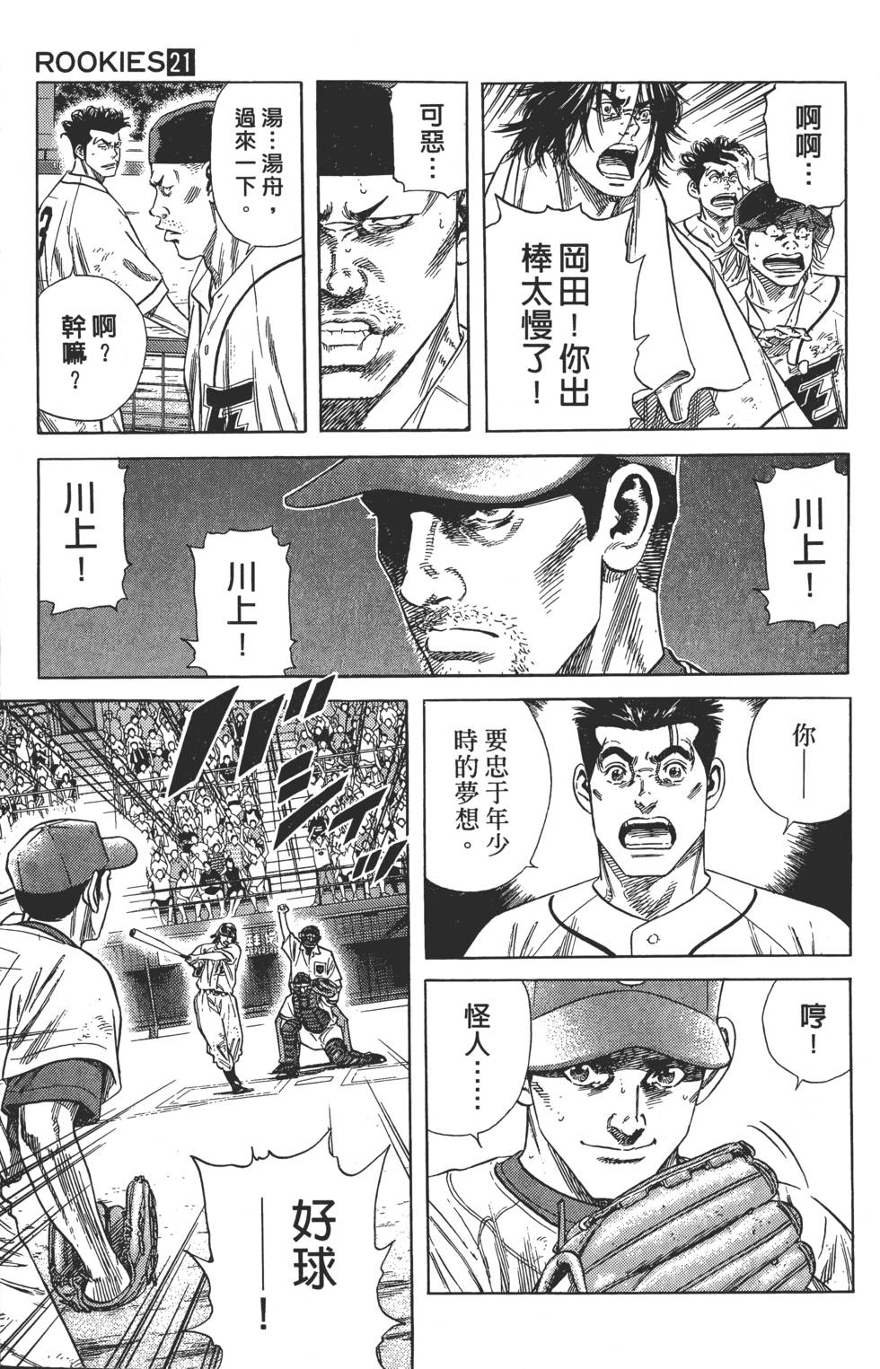 第85页