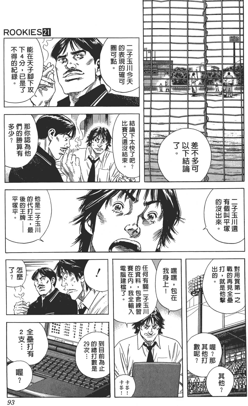 第89页
