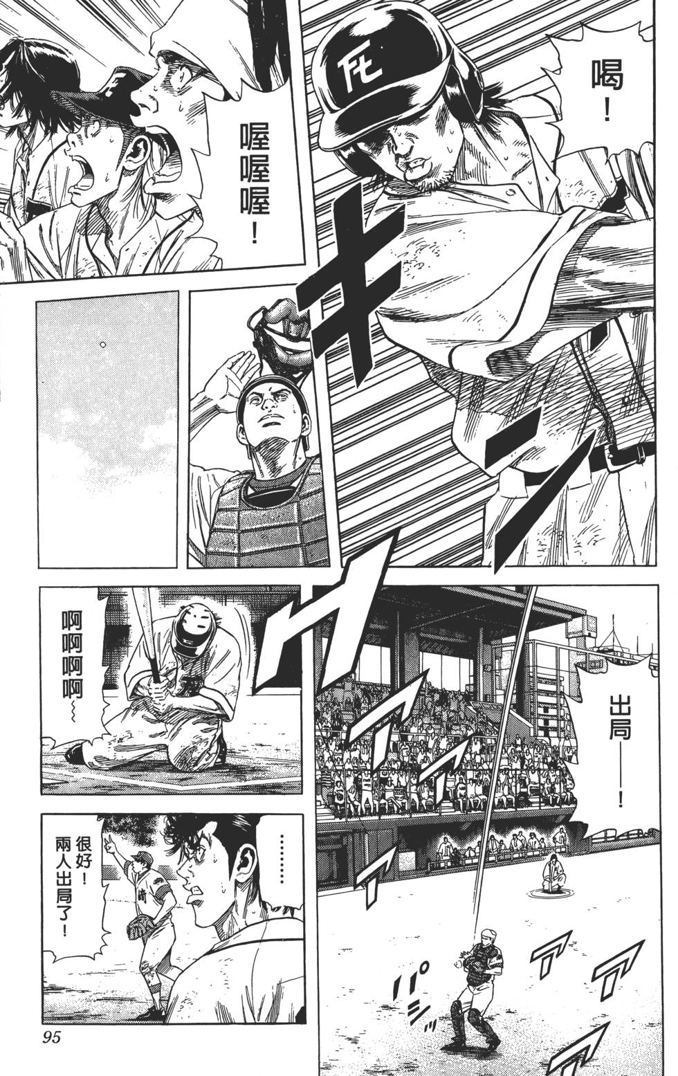 第91页