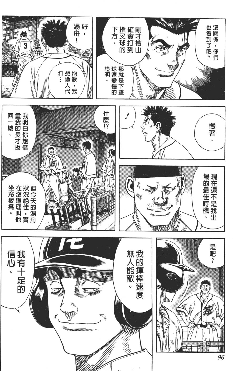 第92页