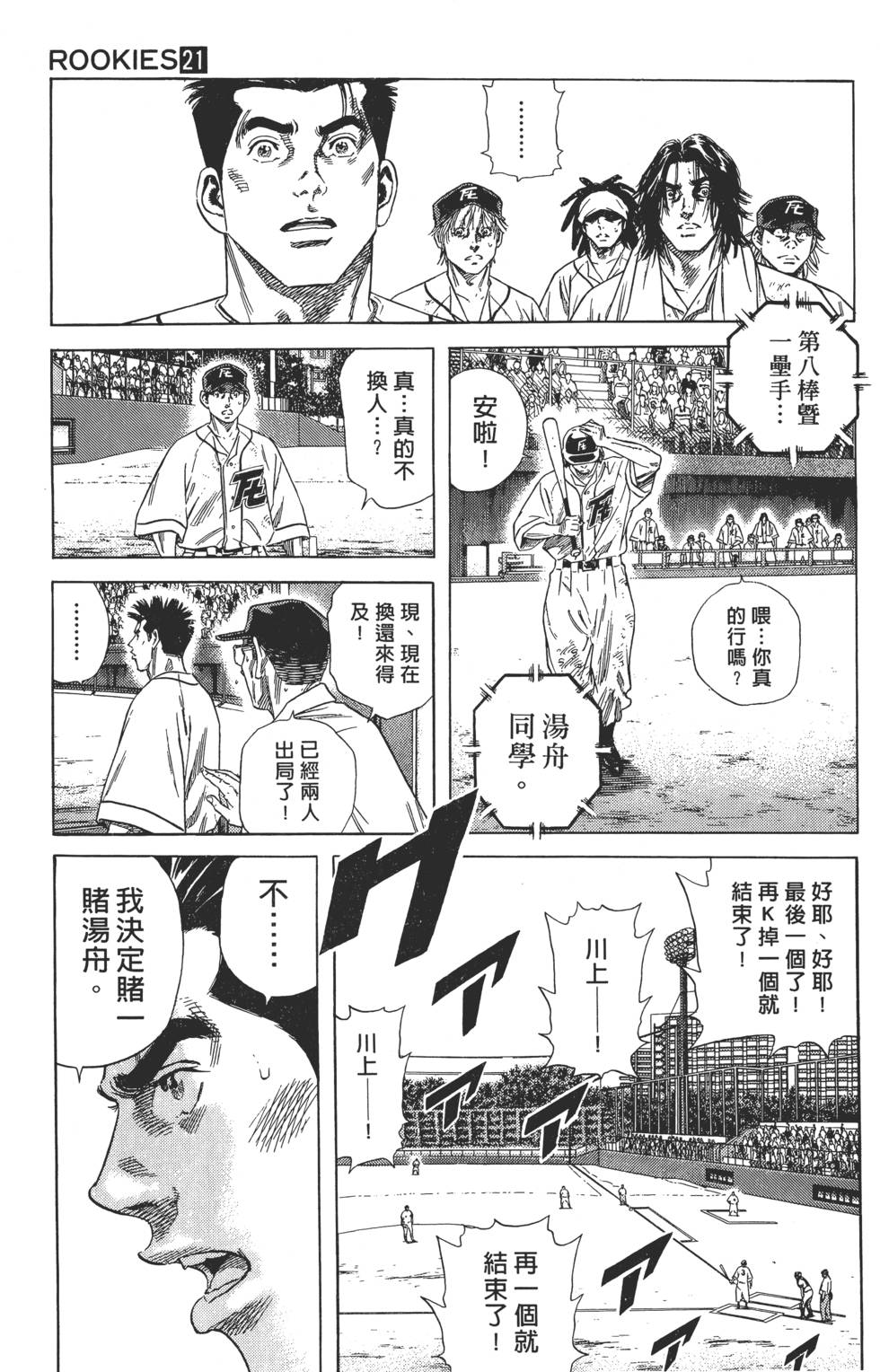 第93页
