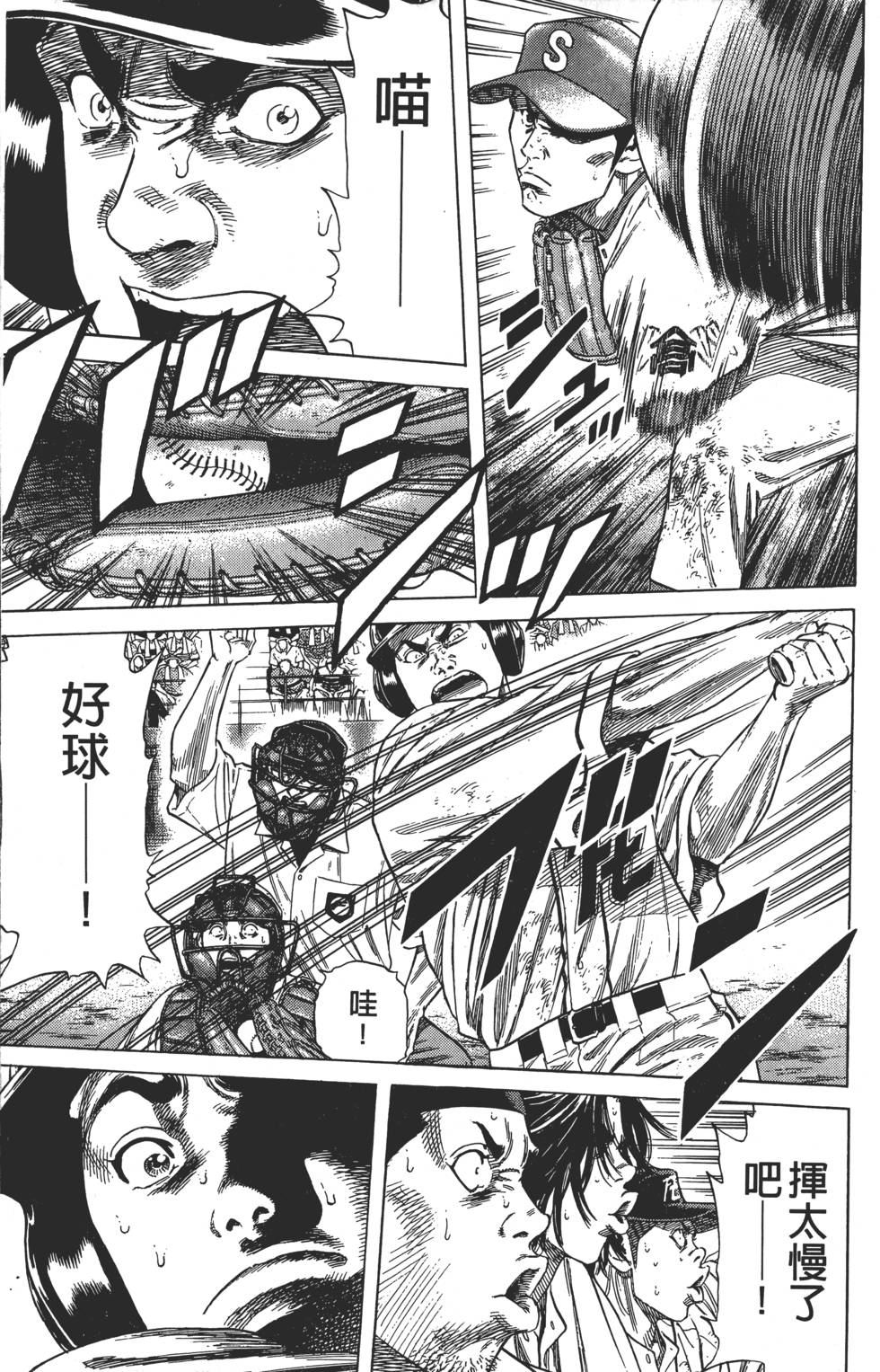 第95页