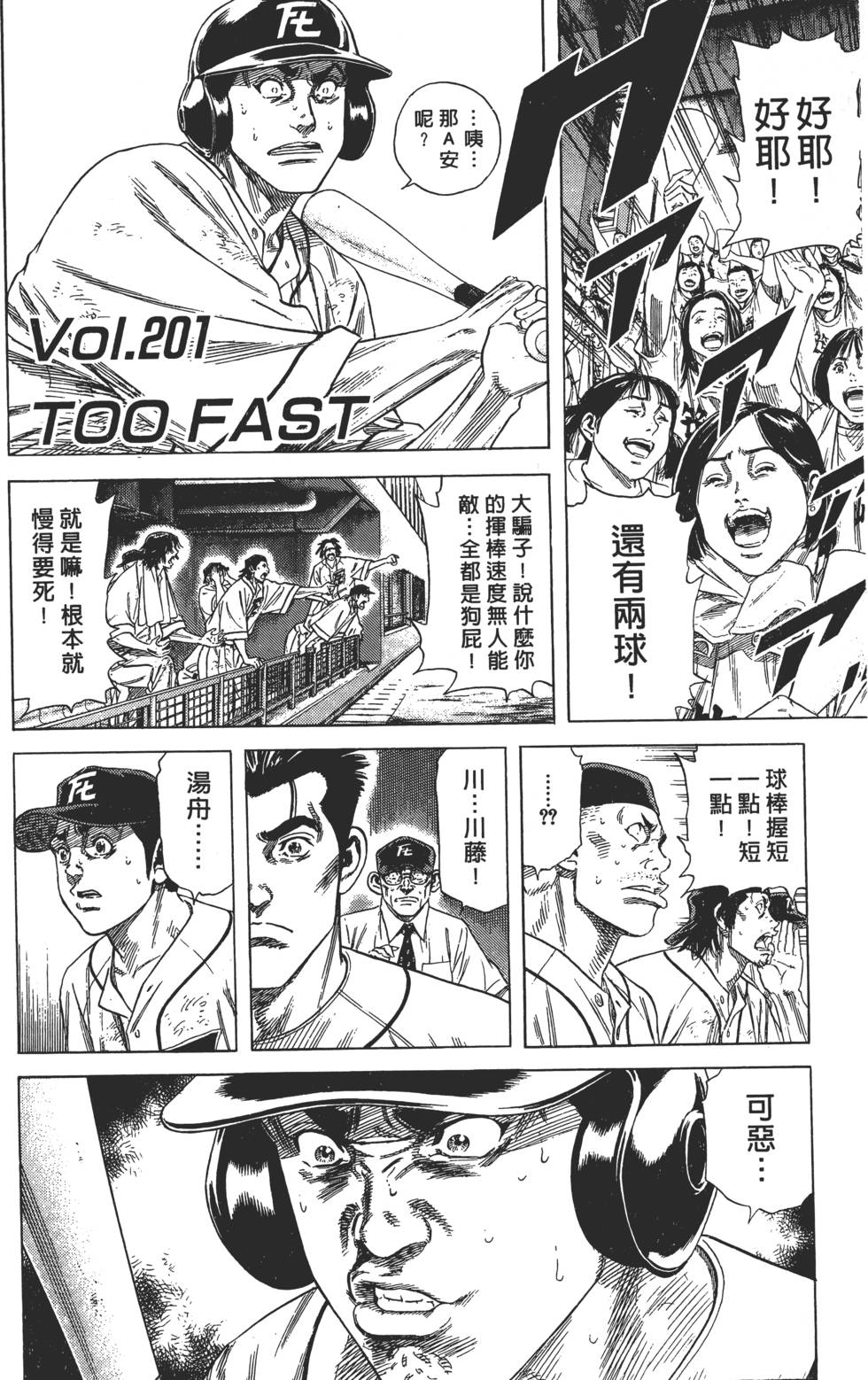 第96页