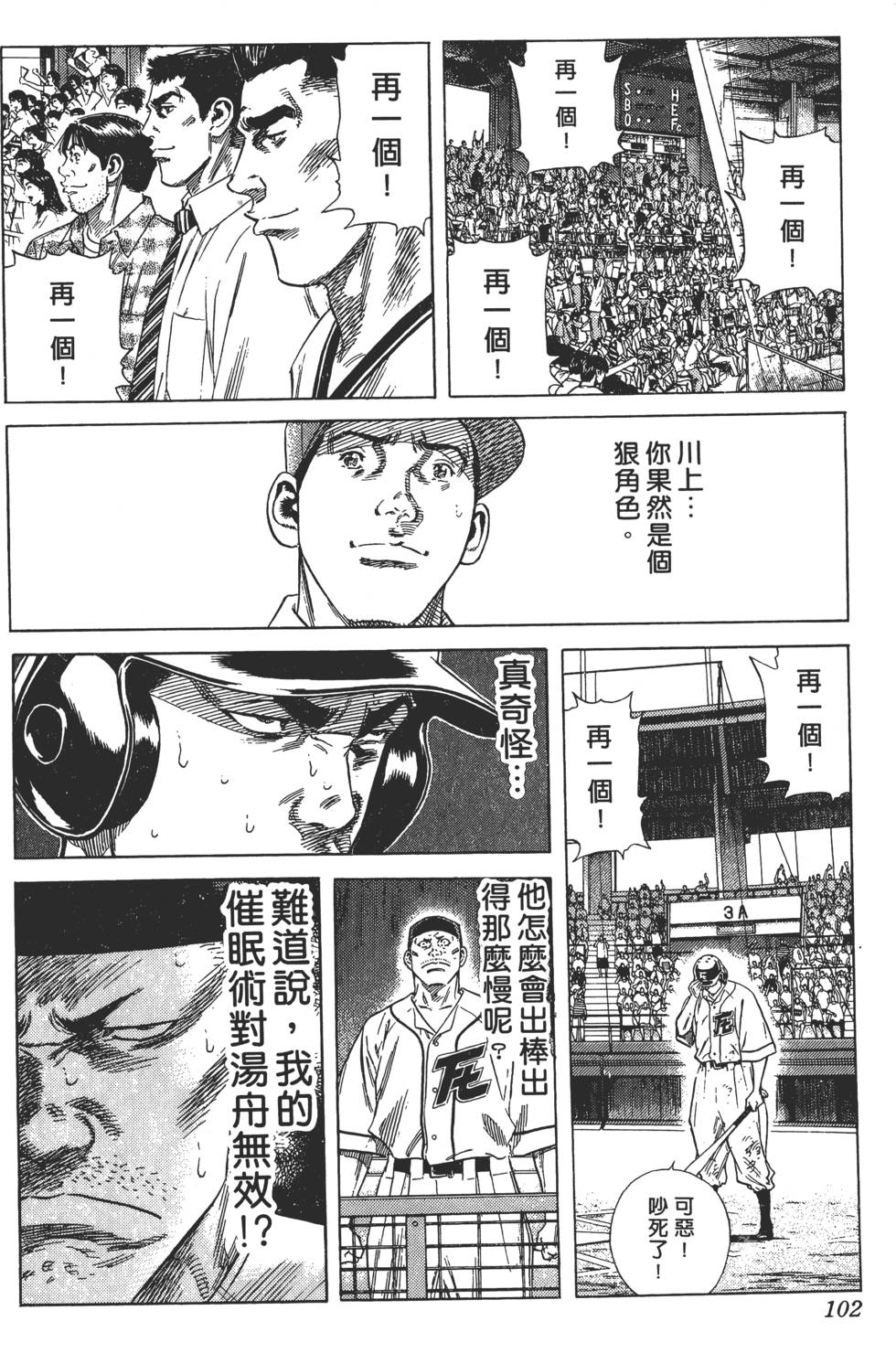 第98页