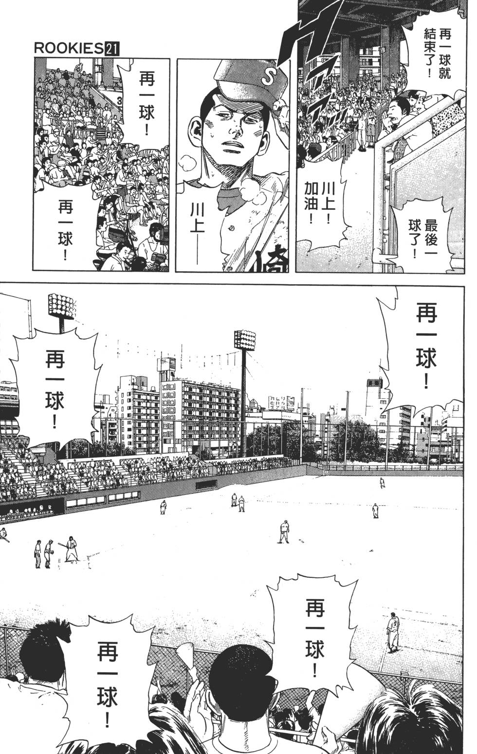 第101页