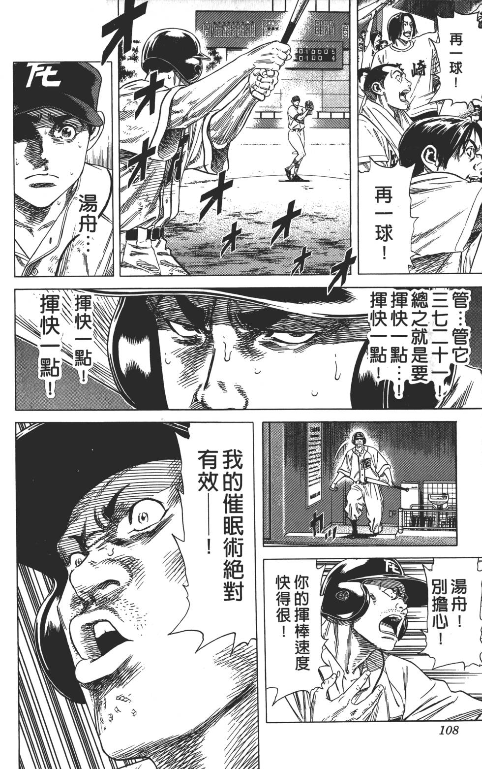 第104页