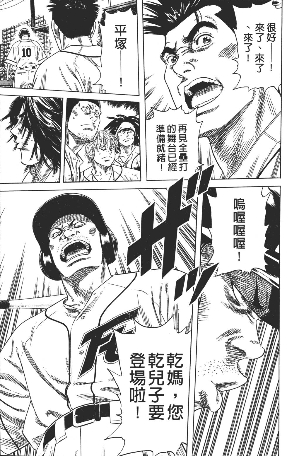 第113页