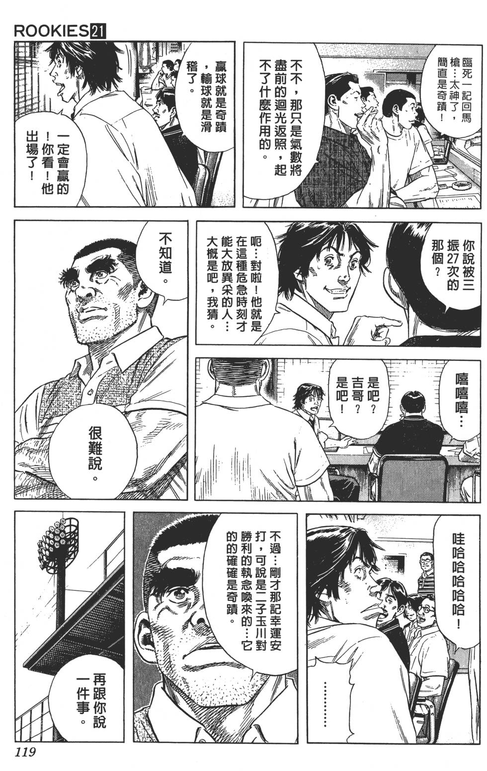 第115页
