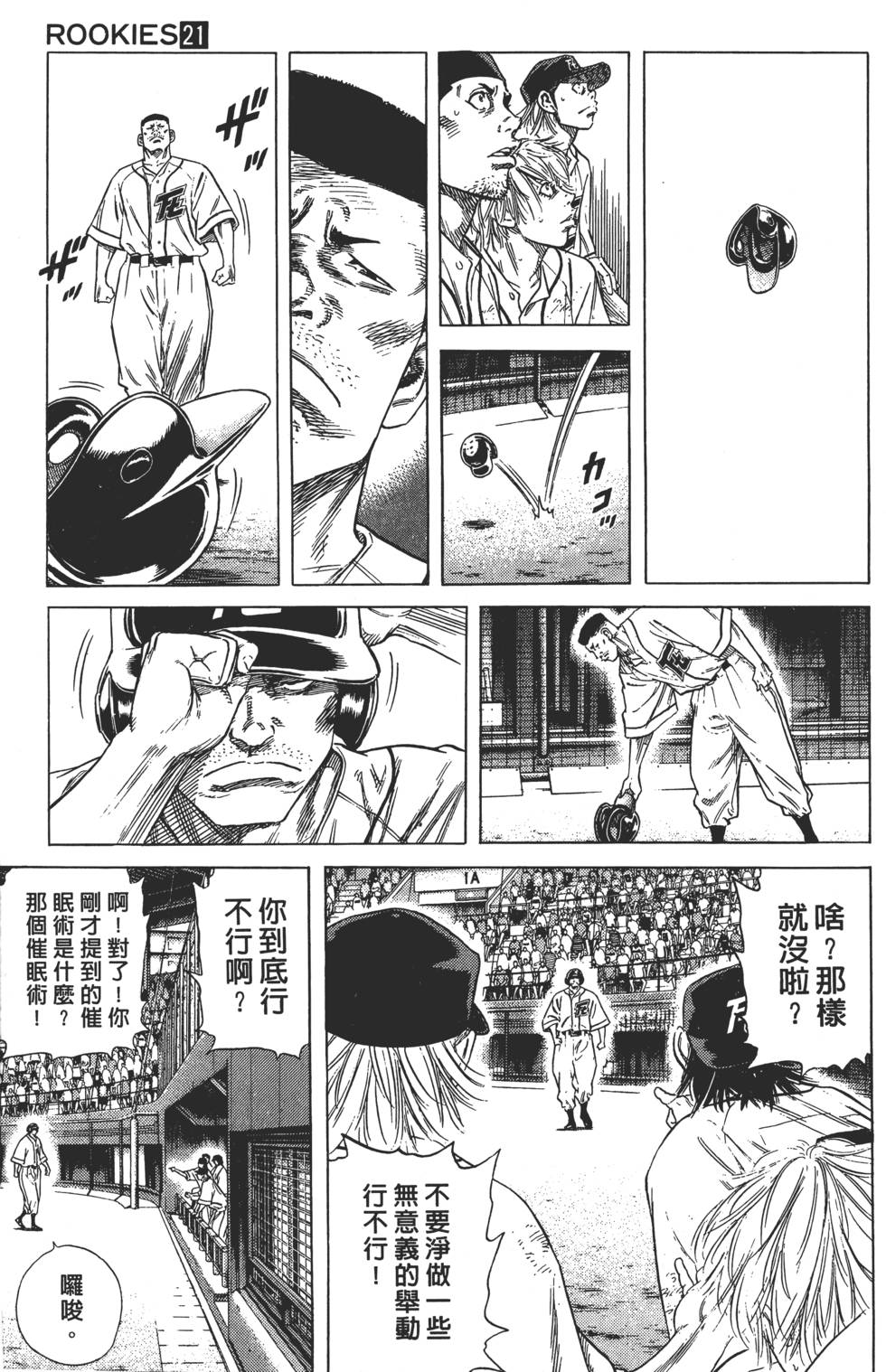 第117页