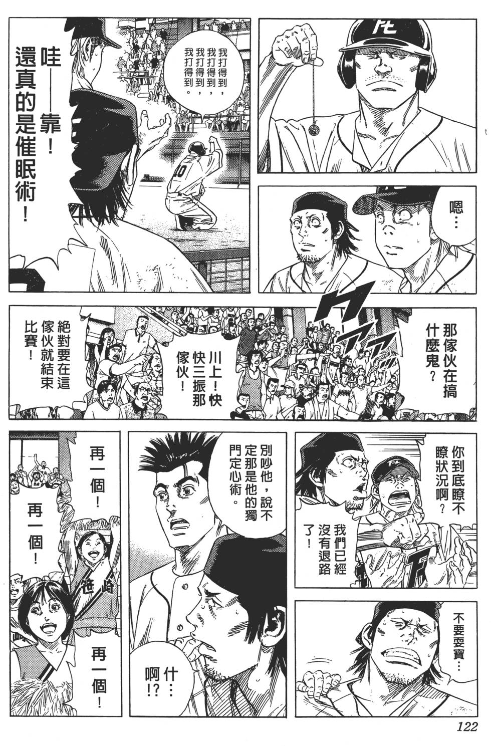 第118页