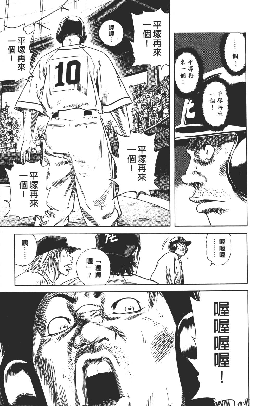 第121页