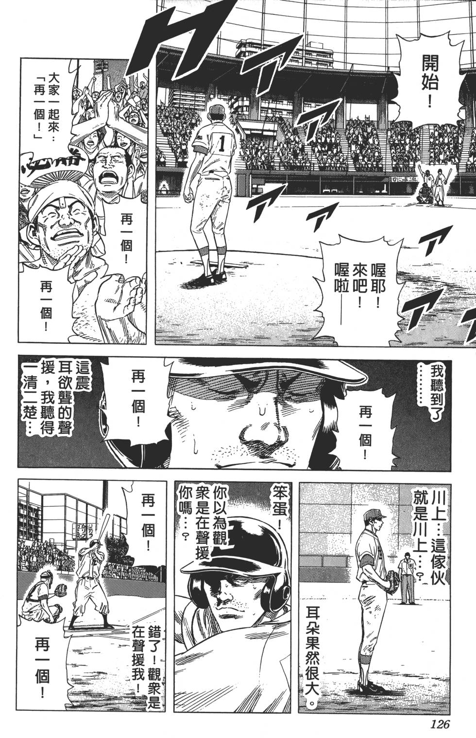 第122页