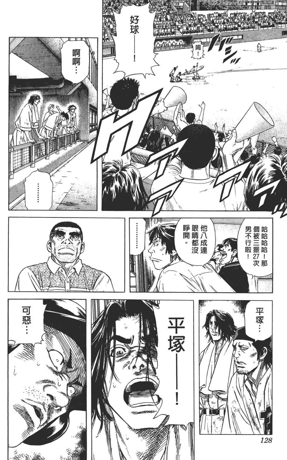 第124页