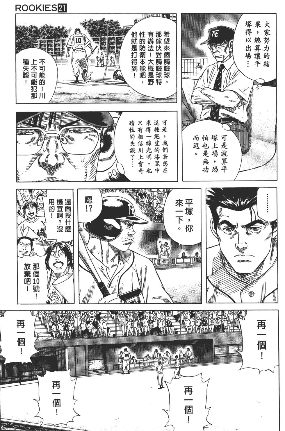 第125页