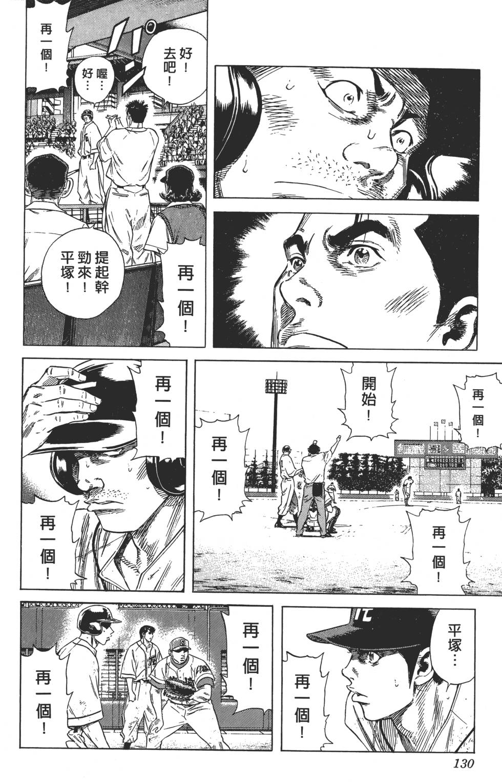 第126页