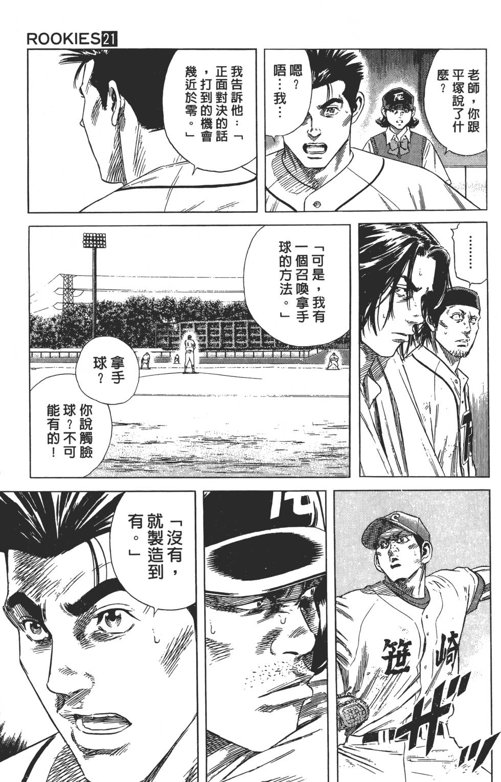 第127页