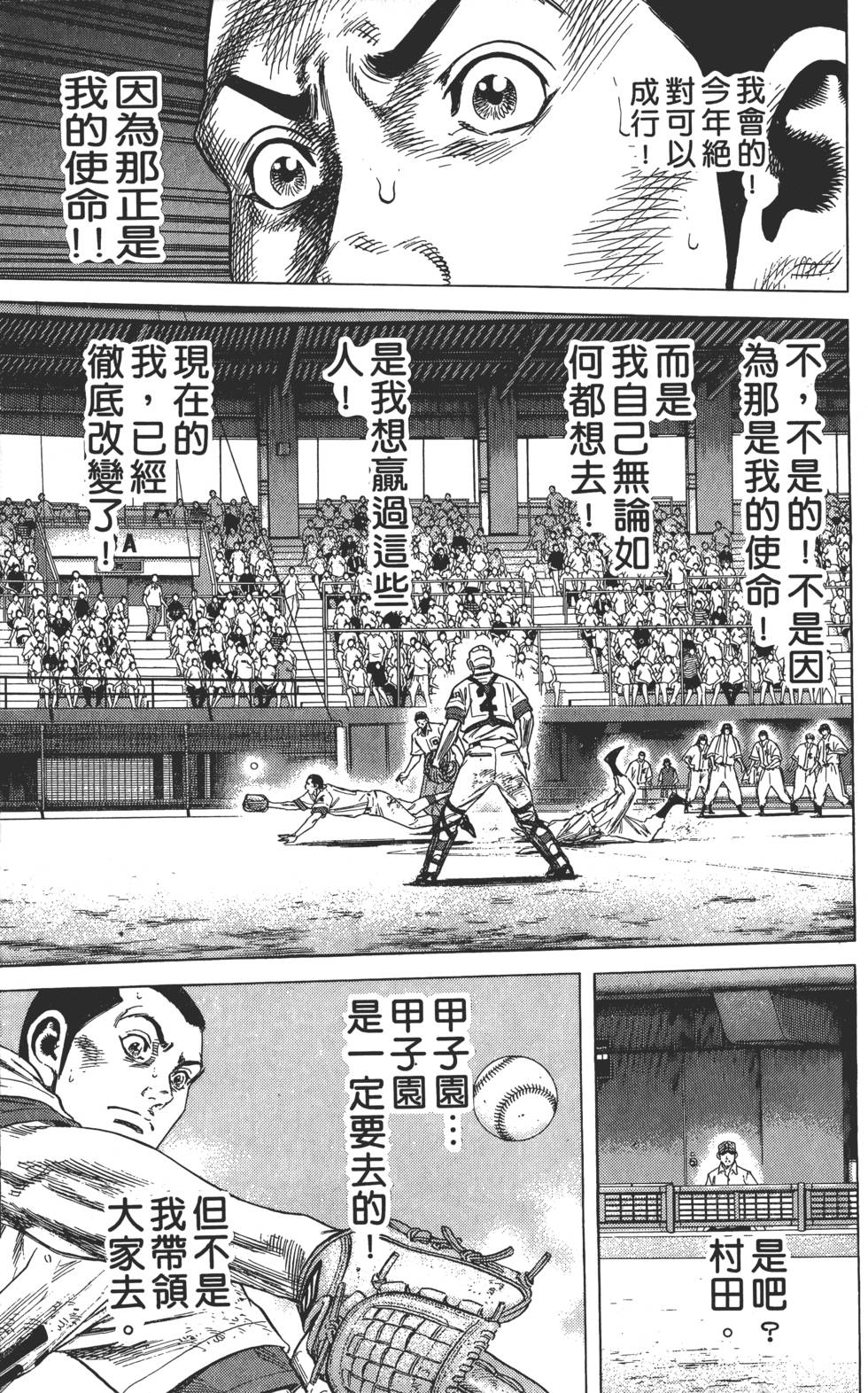 第147页