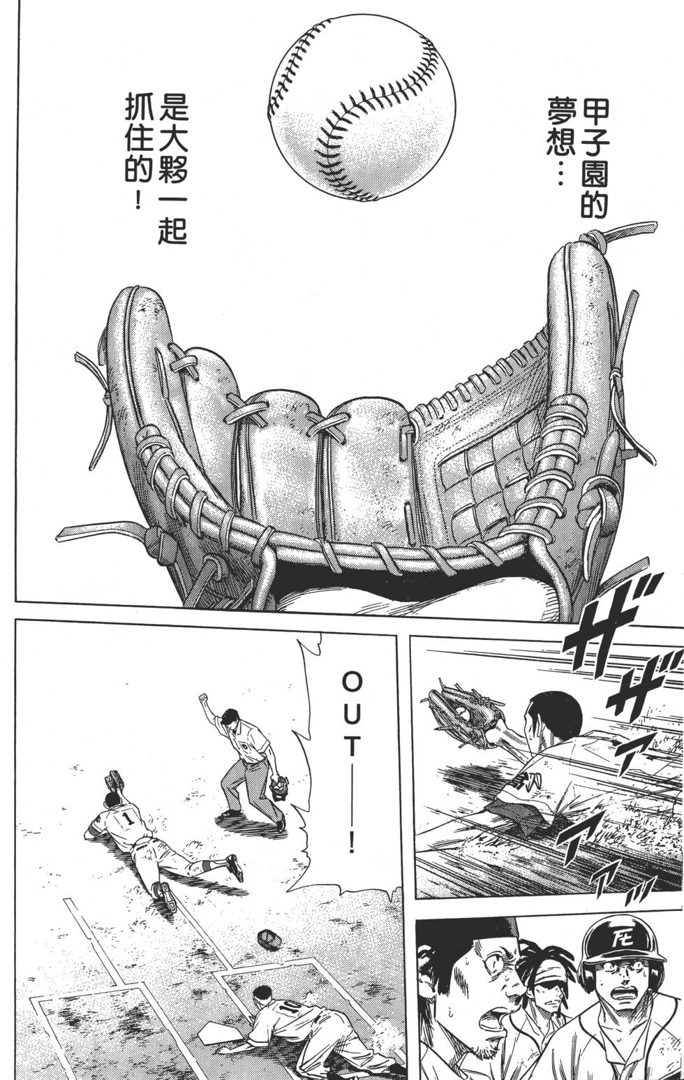 第148页