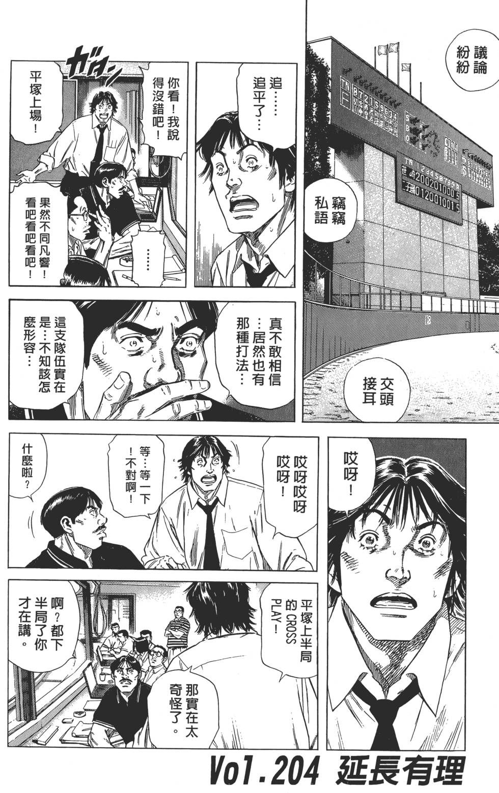 第150页