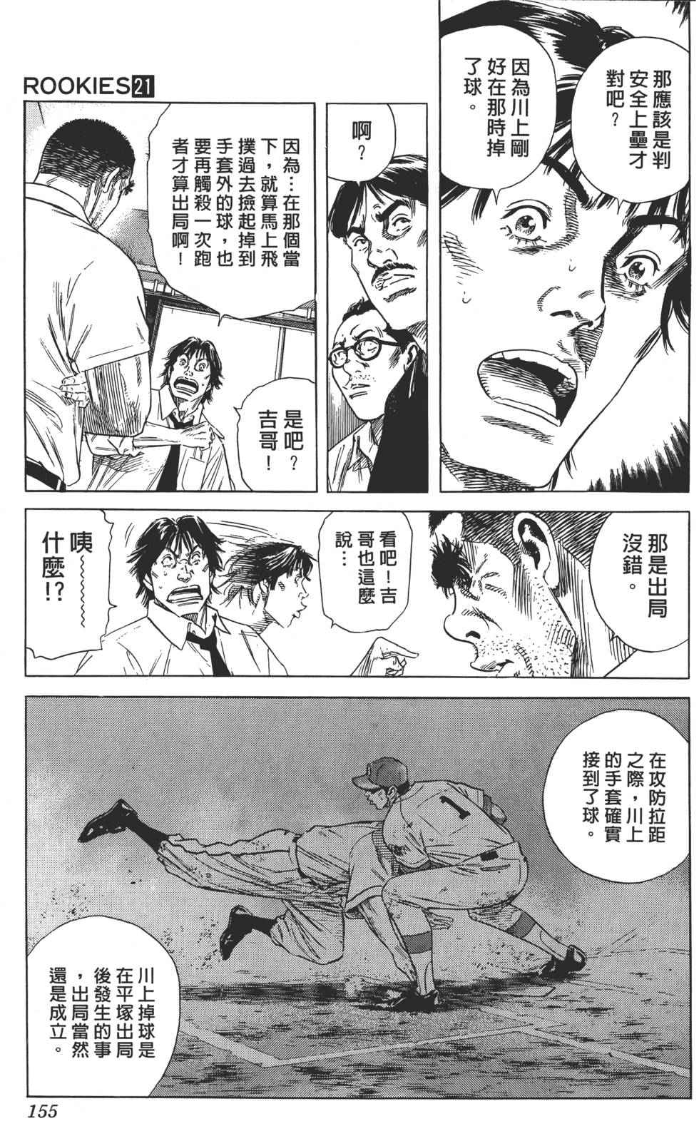 第151页