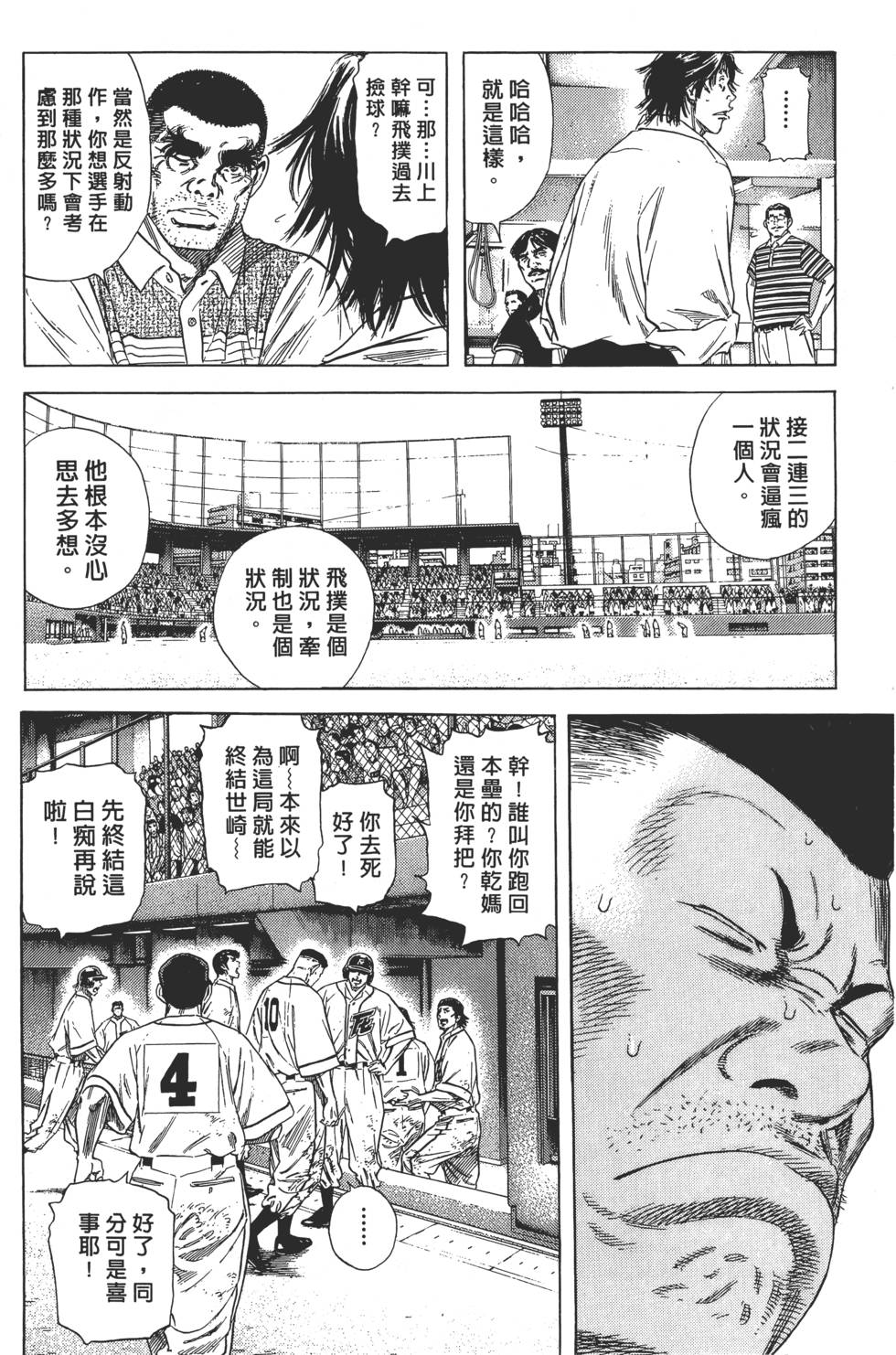 第152页