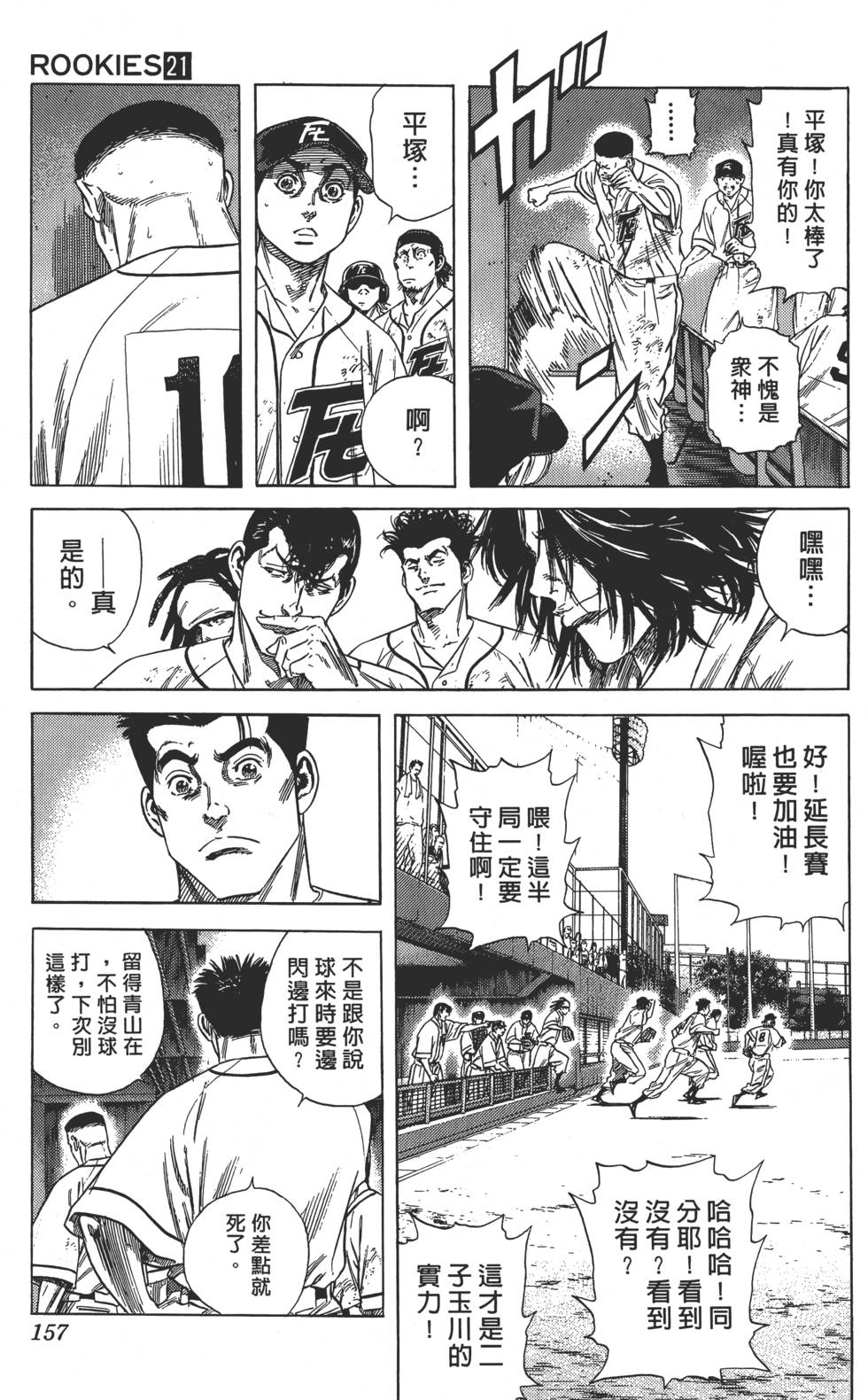 第153页