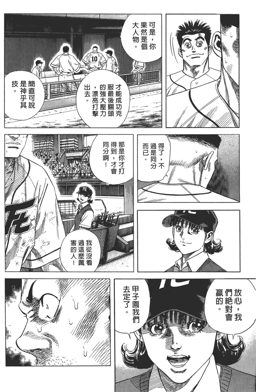 第154页