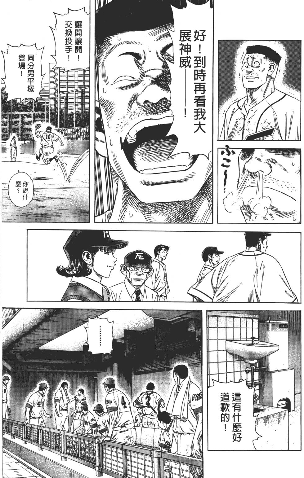 第155页