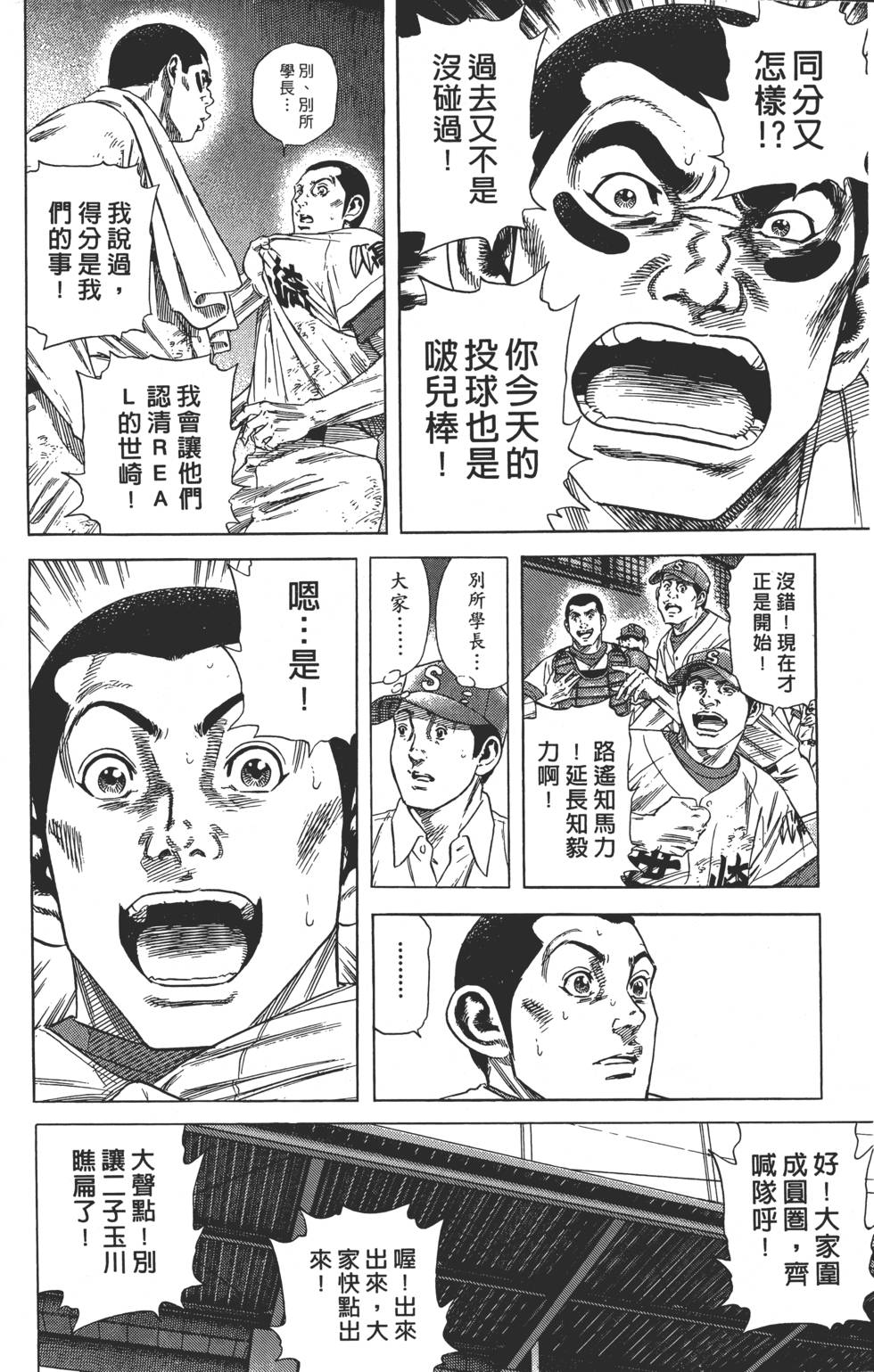 第156页